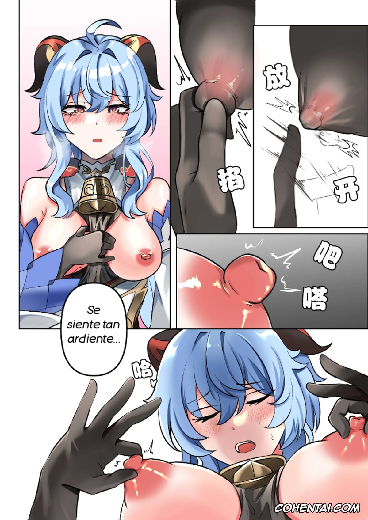 Genshin Impact hentai, Ganyu hentai, Shenhe hentai, commission (Genshin Impact), pagina 6