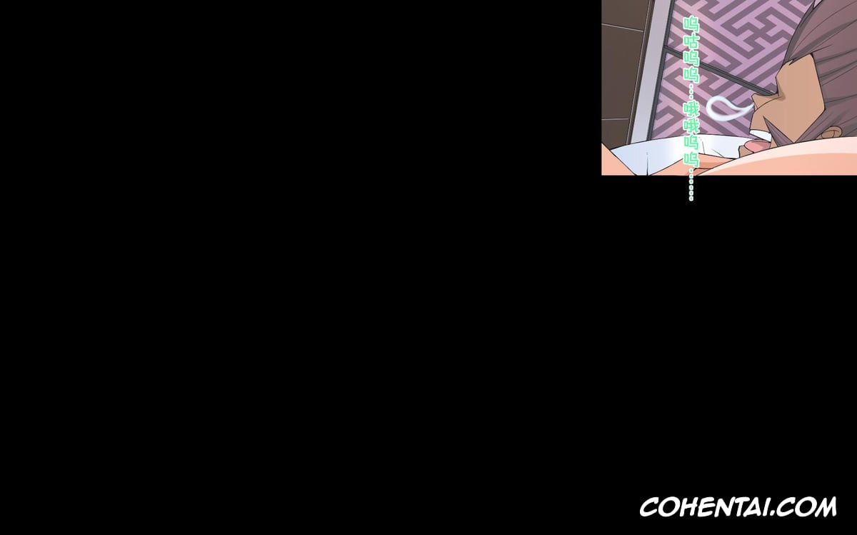 NARUTO hentai, Mebuki Haruno hentai, Konoha no Sato no Kinshin Furin Ezu (NARUTO), pagina 48