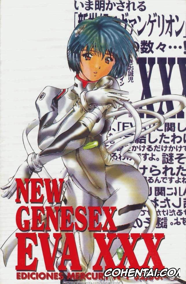 Neon Genesis Evangelion xxx, Asuka Langley Soryu xxx, Gendo Ikari xxx, Rei Ayanami xxx, New Genesex Eva XXX (Neon Genesis Evangelion), pagina 1