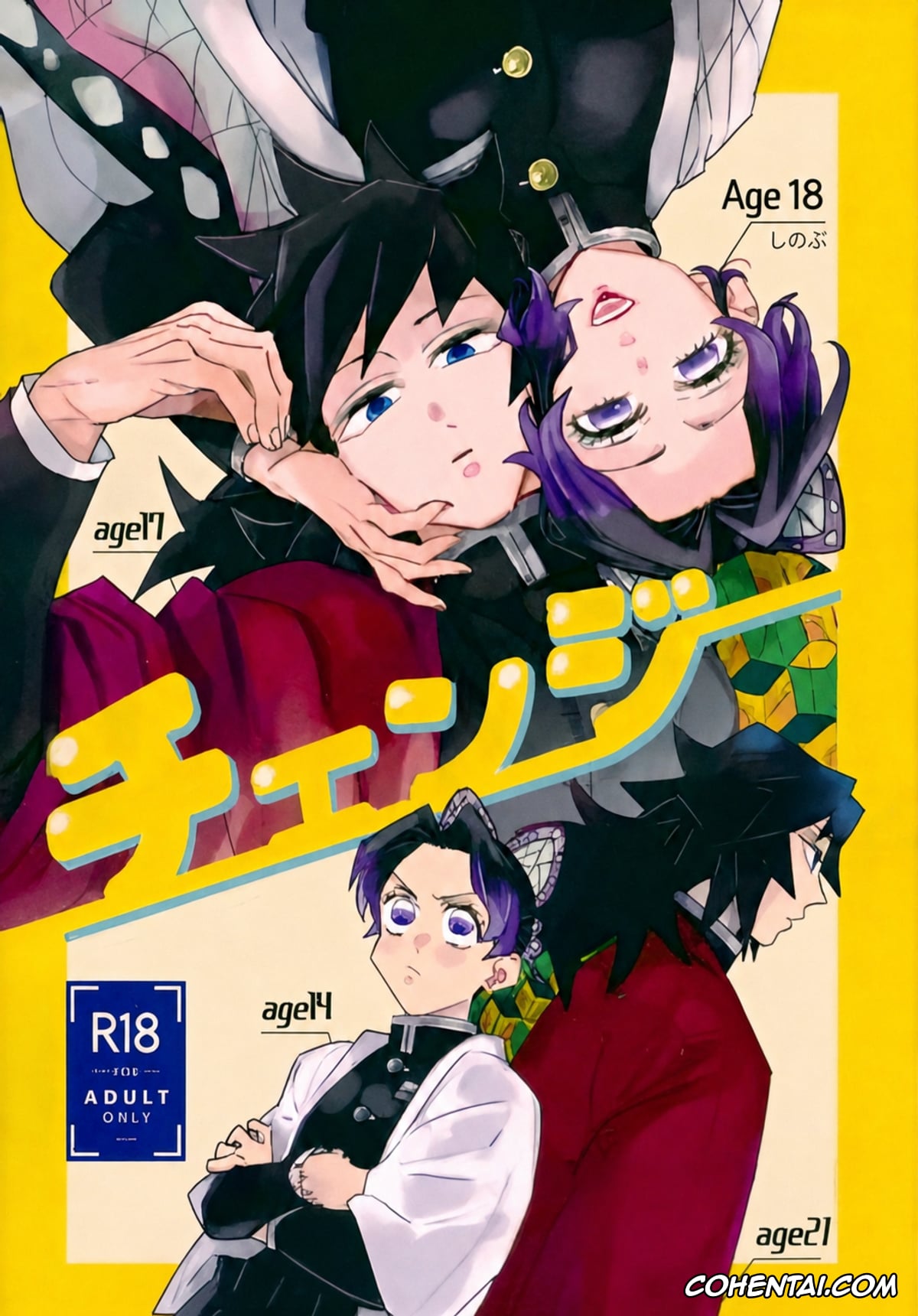 Kimetsu No Yaiba | Demon Slayer xxx, Giyuu Tomioka xxx, Shinobu Kochou xxx, Timeline Manipulation – Giyushino (Kimetsu no Yaiba), pagina 1