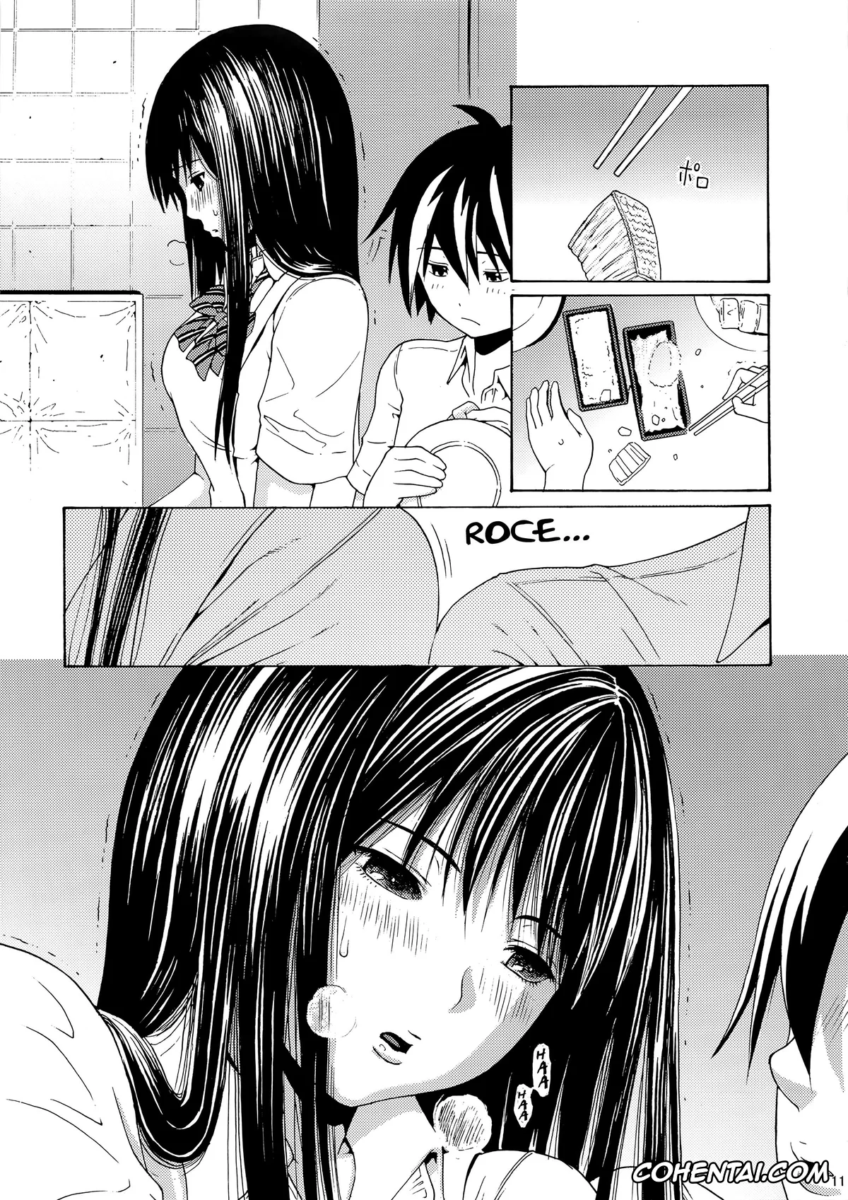 Ane Doki porno, Kouta Ochiai porno, Natsuki Hagiwara porno, Seventeen Vol.2 (Ane Doki), pagina 11