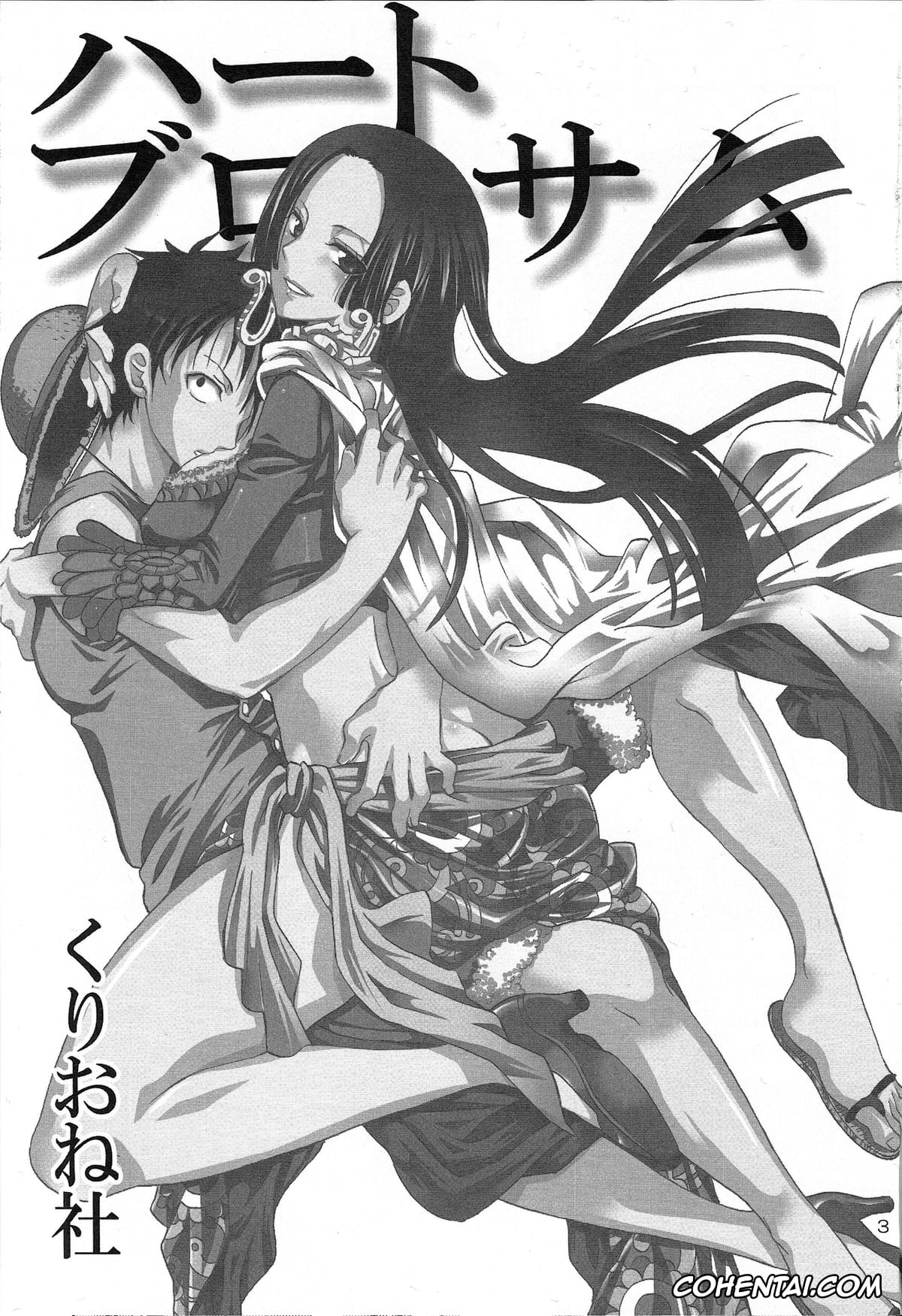 One Piece porno, Boa Hancock porno, Monkey D. Luffy porno, Heart Blossom (One Piece), pagina 2
