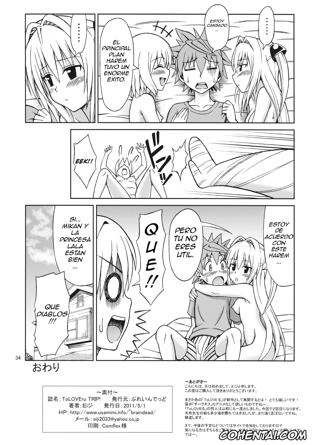 To Love-Ru xxx, Golden Darkness xxx, Momo Velia Deviluke xxx, Rito Yuuki xxx, ToLOVEru TRIP! (To LOVE-Ru Darkness), pagina 34