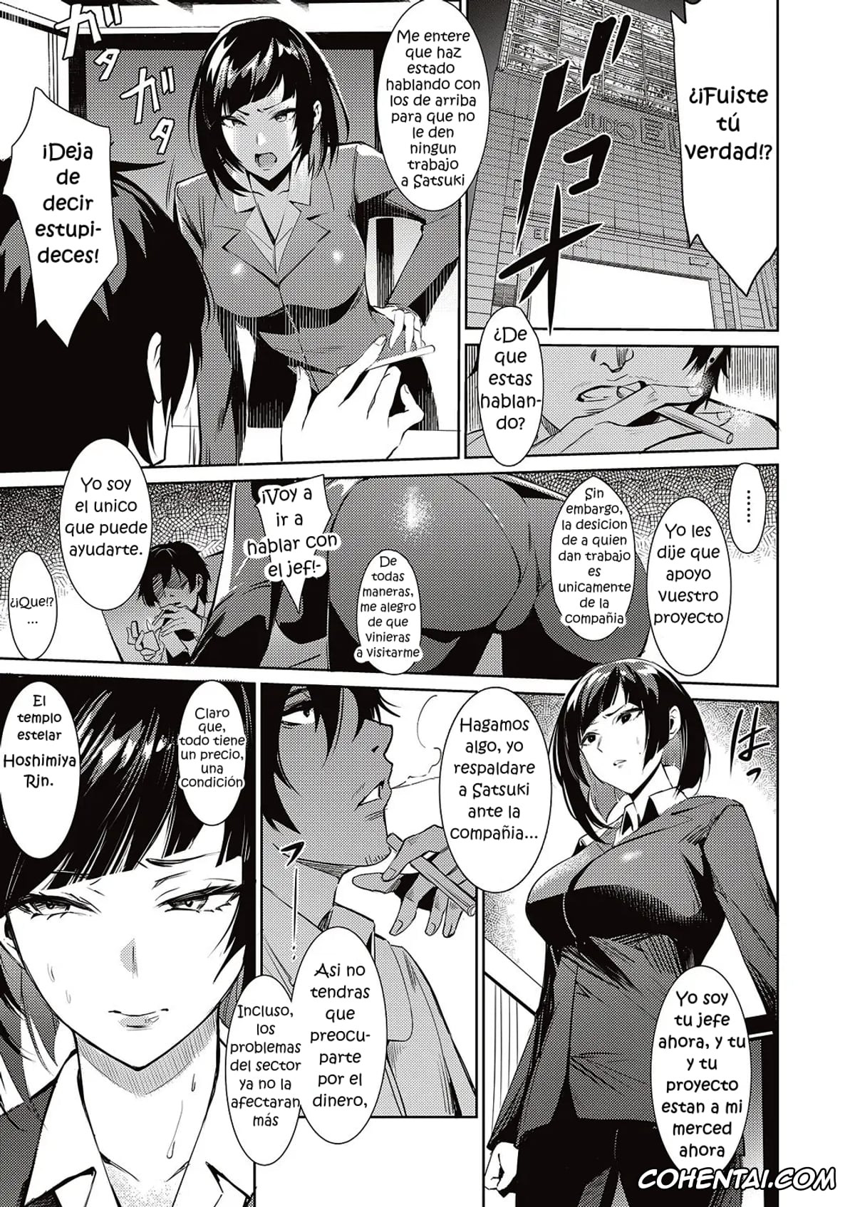 Revistas porno, COMIC ExE porno, LANC ~Junpaku~ (COMIC ExE 46), pagina 5