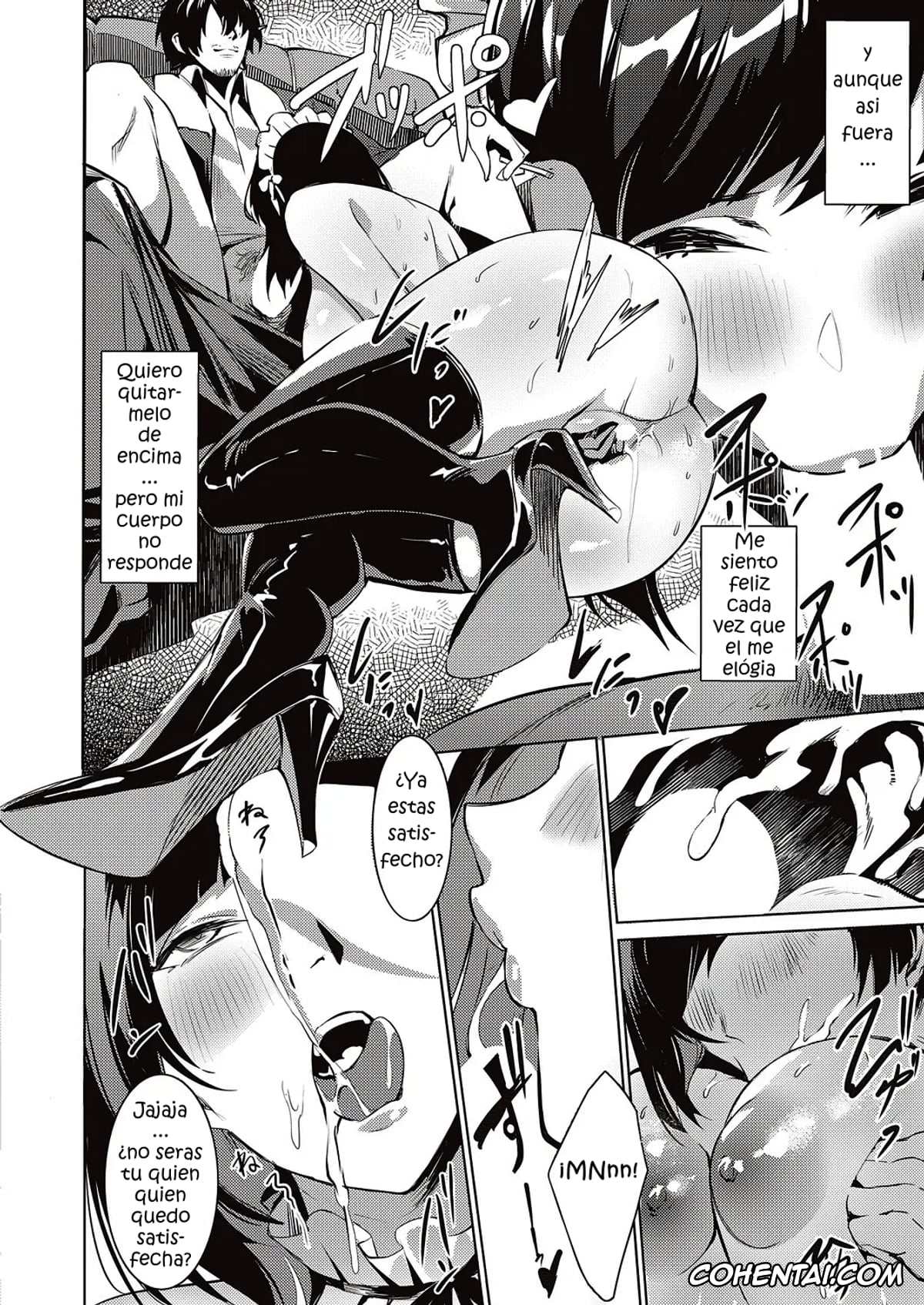Revistas hentai, COMIC ExE hentai, LANC ~Junpaku~ (COMIC ExE 46), pagina 12