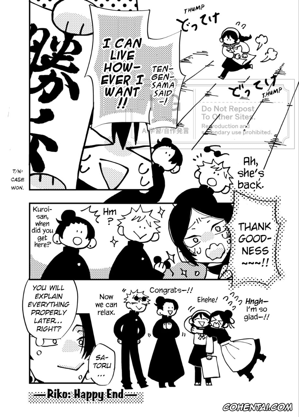Jujutsu Kaisen xxx, Satoru Gojo xxx, Suguru Geto xxx, A Story Where Gojo Somehow Ends Up Going Back to the Past, Tries His Absolute Best Through All the Chaos, and Ends Up Happy with Geto (Jujutsu Kaisen), pagina 13