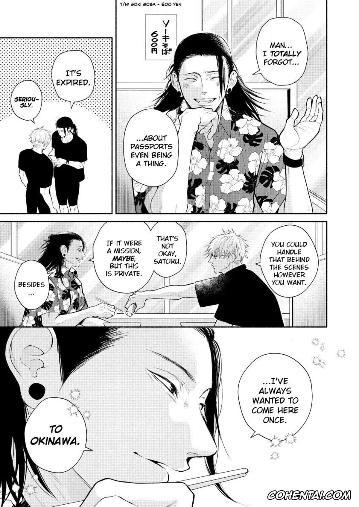 Jujutsu Kaisen xxx, Satoru Gojo xxx, Suguru Geto xxx, I’ll Love You Even At The End of The World (Jujutsu Kaisen), pagina 7