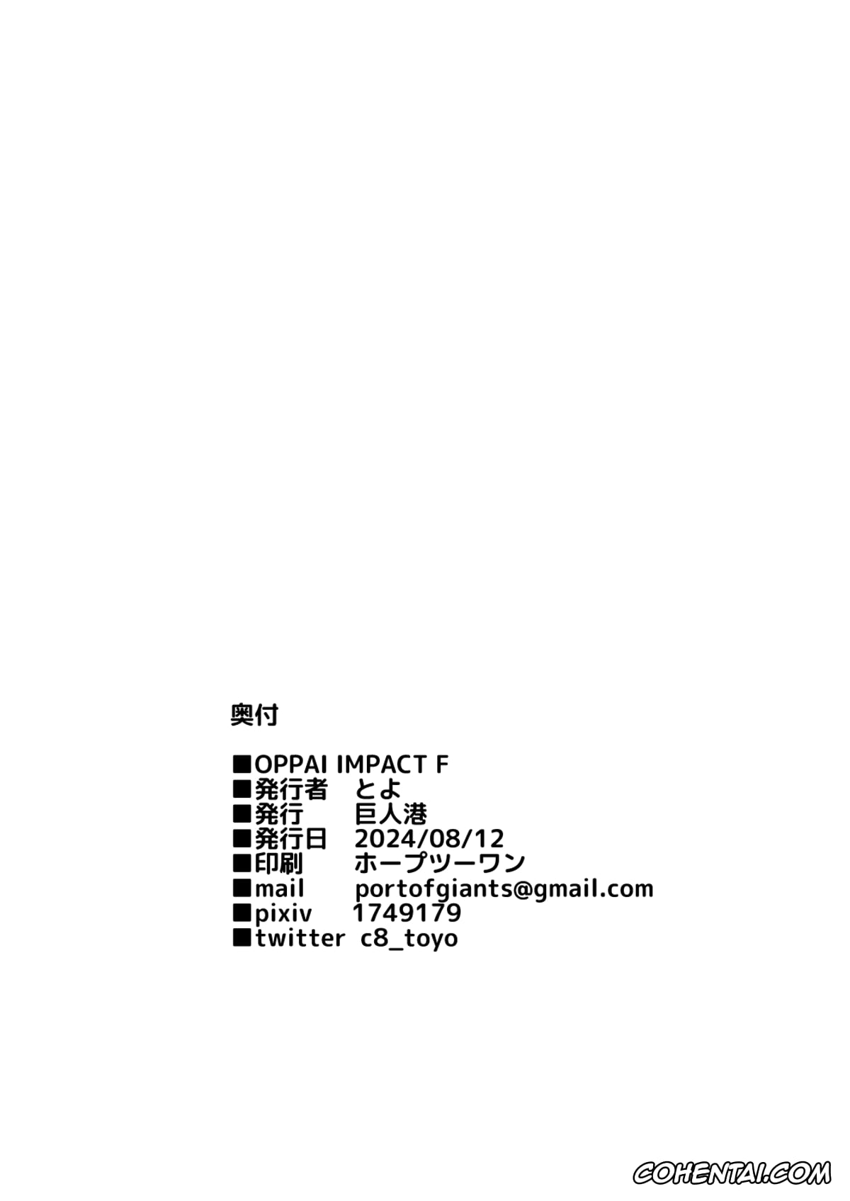 Genshin Impact xxx, Arlecchino xxx, Clorinde xxx, Navia Caspar xxx, OPPAI IMPACT F (Genshin Impact), pagina 19