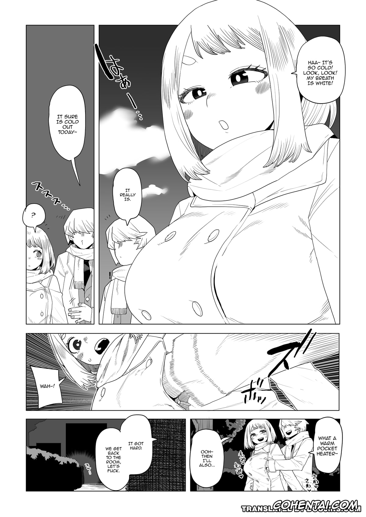 My Hero Academia | Boku No Hero Academia xxx, Ibara Shiozaki xxx, Teisou Gyakuten Mono Shiozaki Ibara no Baai (Boku no Hero Academia), pagina 1