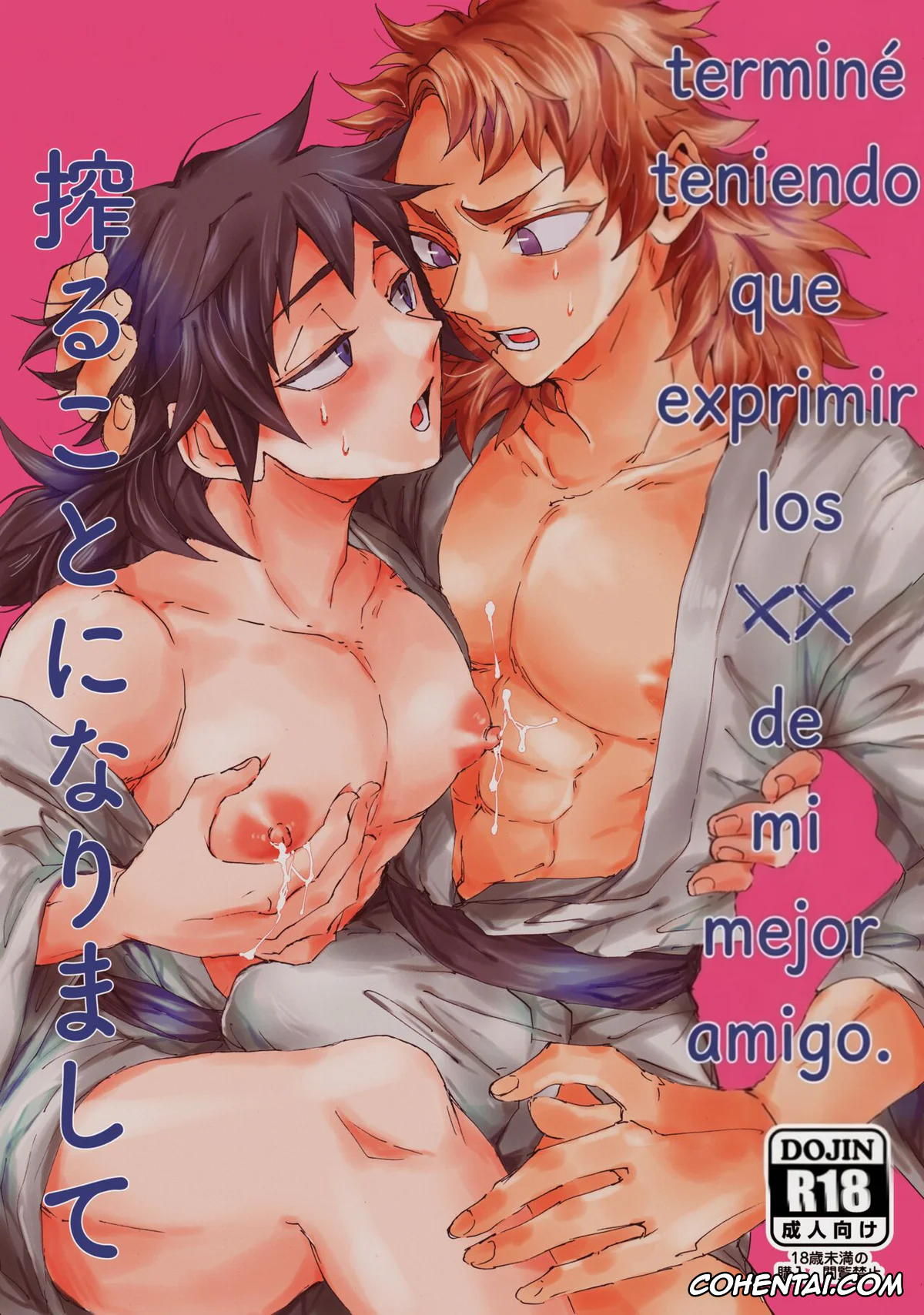 Kimetsu No Yaiba | Demon Slayer xxx, Giyuu Tomioka xxx, Sabito xxx, Shinyuu no ×× o shiboru koto ni narimashite (Kimetsu no Yaiba), pagina 1