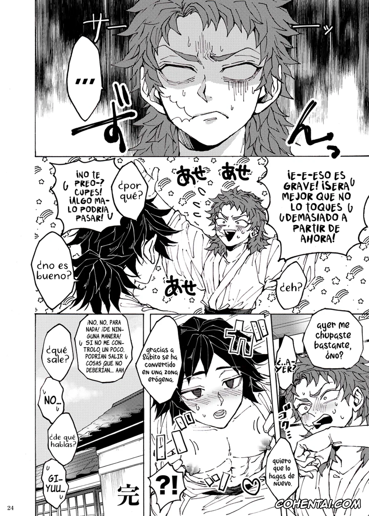 Kimetsu No Yaiba | Demon Slayer hentai, Giyuu Tomioka hentai, Sabito hentai, Shinyuu no ×× o shiboru koto ni narimashite (Kimetsu no Yaiba), pagina 21