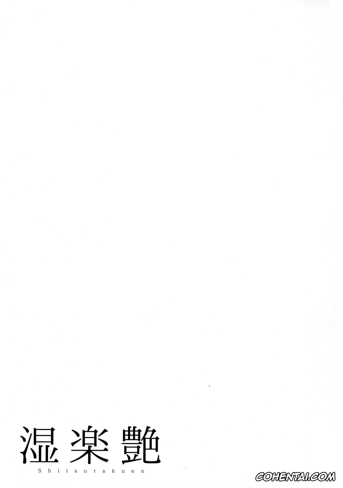Original porno, Shitsu Raku En, pagina 26