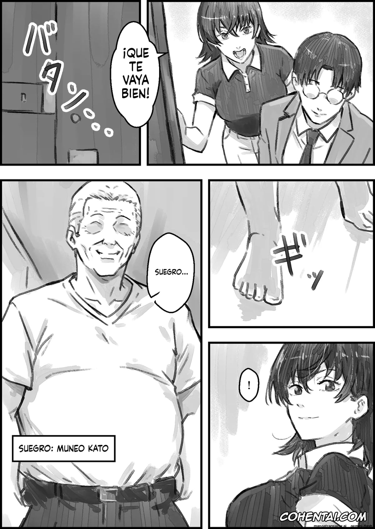 Original hentai, Gifu to no Kozukuri Onsen Ryokou, pagina 3