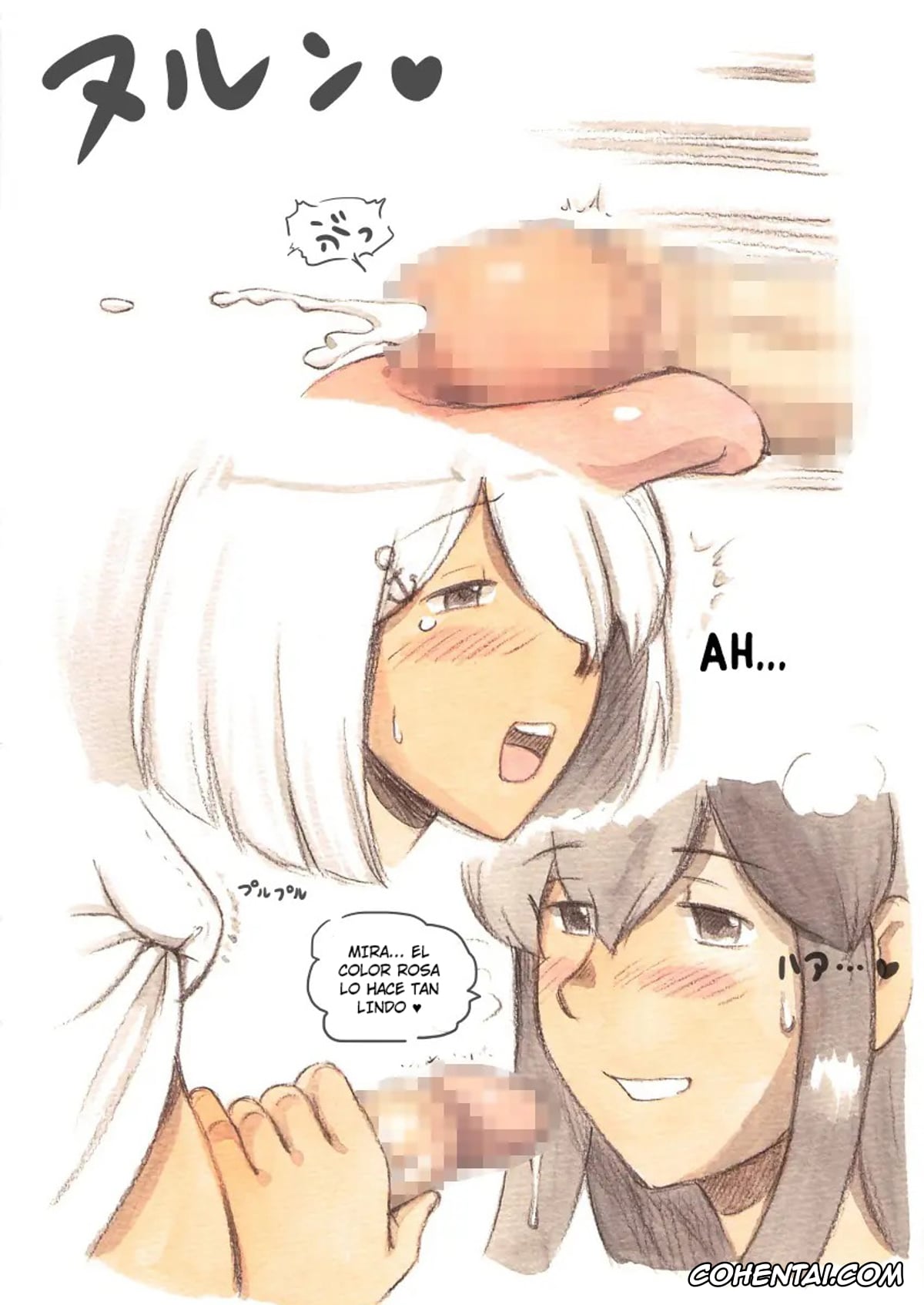 Kantai Collection -KanColle- hentai, Akagi hentai, Hamakaze hentai, Kaga hentai, Futanari Doutei LESSON” no Oshirase (Kantai Collection -KanColle-), pagina 12