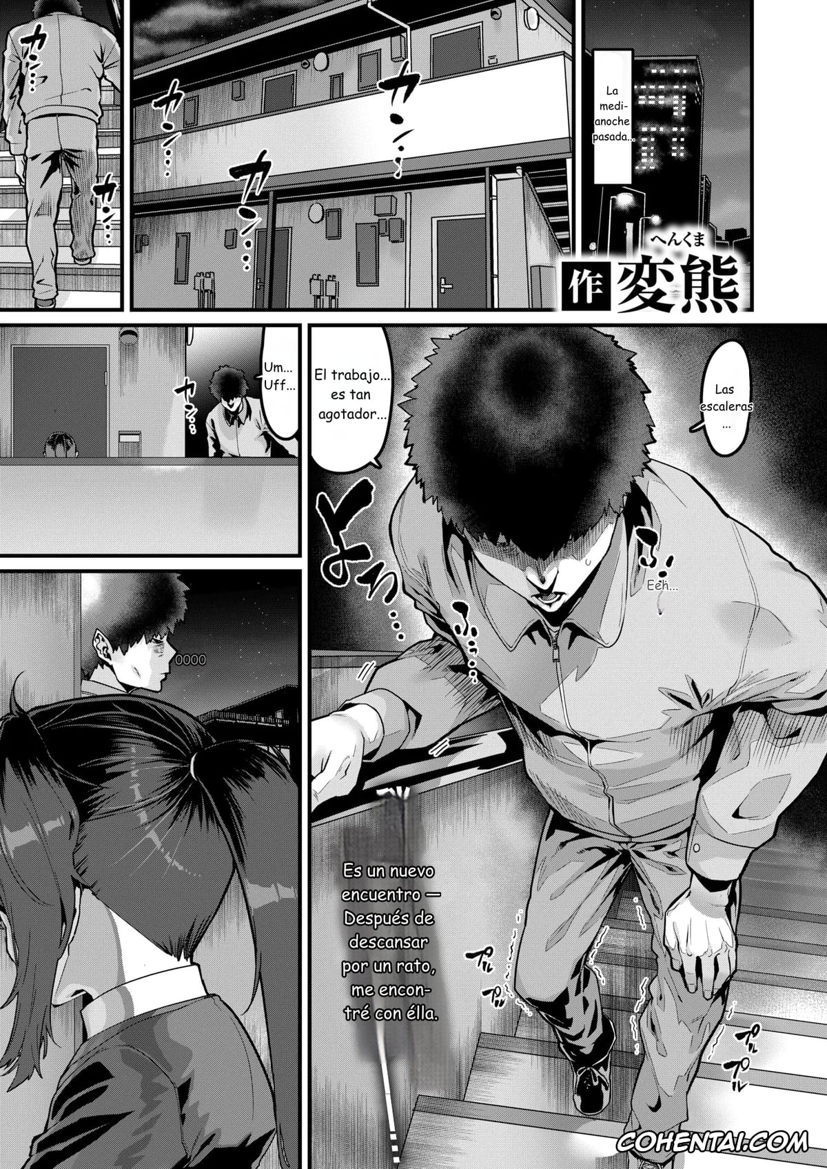 Revistas porno, COMIC Shitsurakuten porno, Ikioi de Tsukameru Shiawase mo Aru (COMIC Shitsurakuten 2026-04), pagina 2