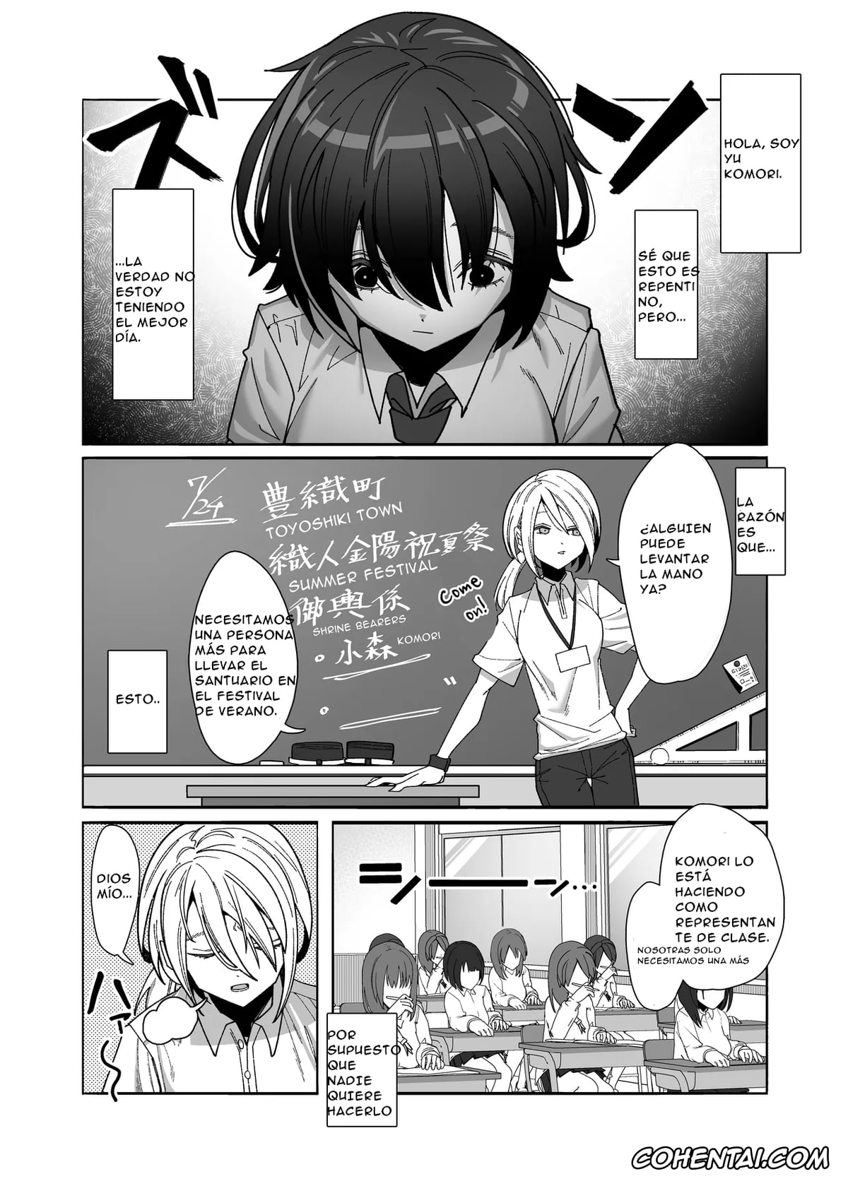 Original xxx, Les Musume ~Fundoshi Suri Ai~, pagina 4