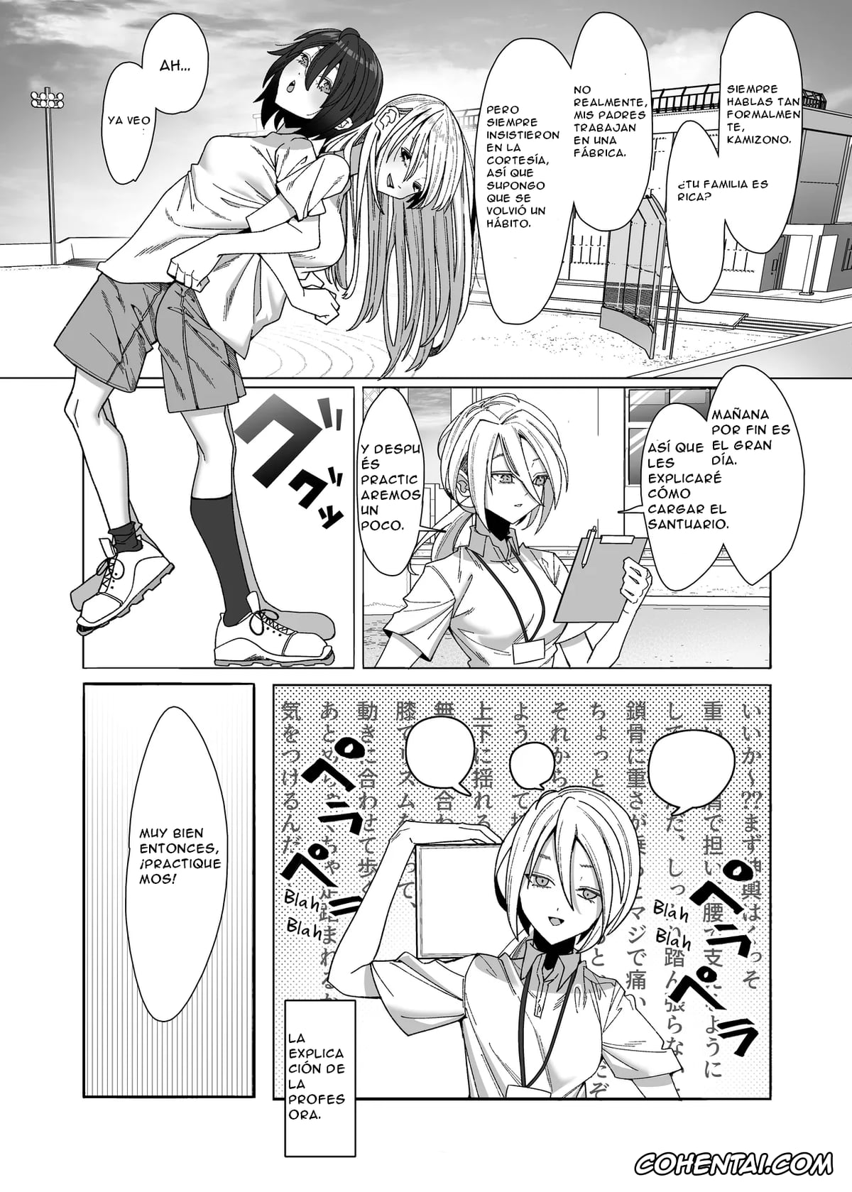 Original xxx, Les Musume ~Fundoshi Suri Ai~, pagina 7