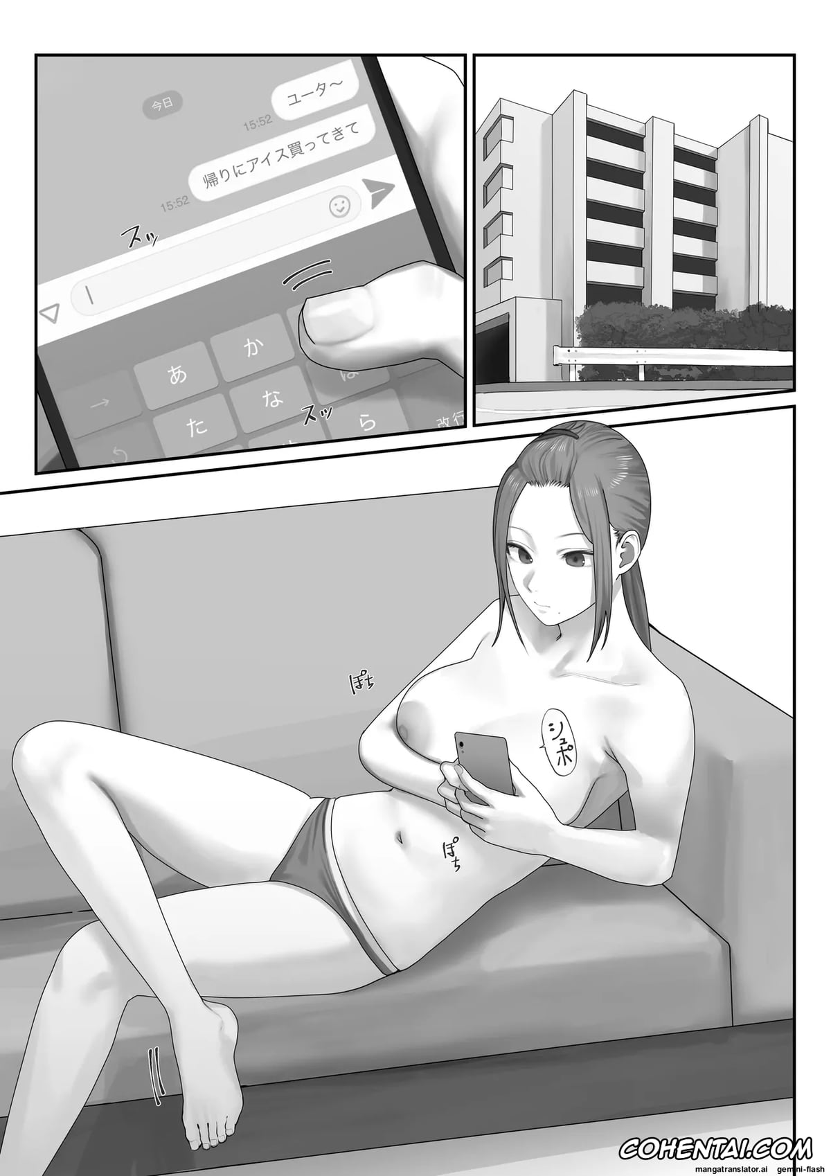 Original xxx, Boku dake no Yuki Ane, pagina 4