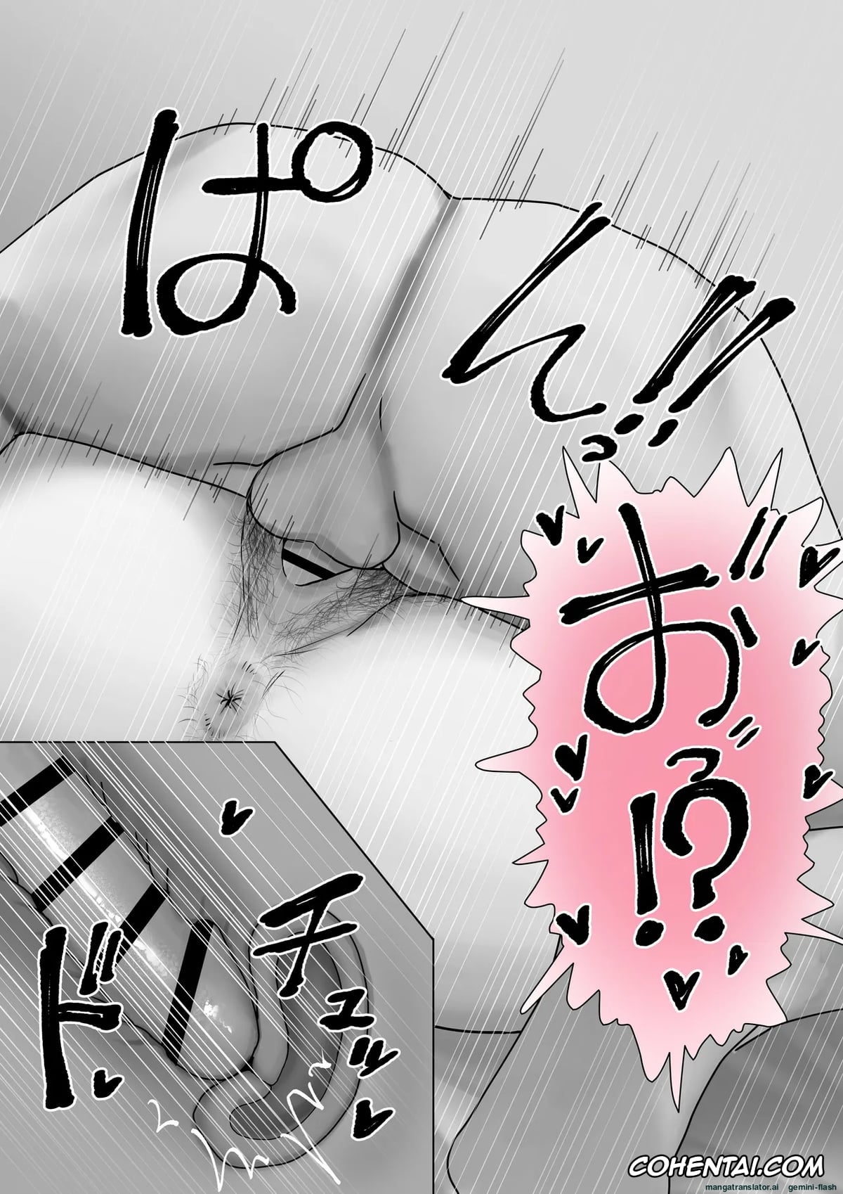 Original xxx, Boku dake no Yuki Ane, pagina 55