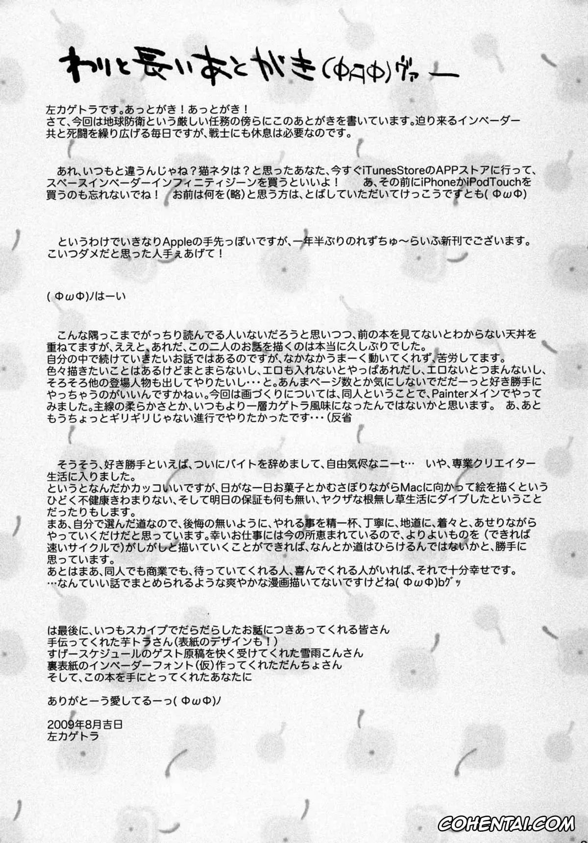 Original xxx, Les Chuu Life 2nd Lesson, pagina 28