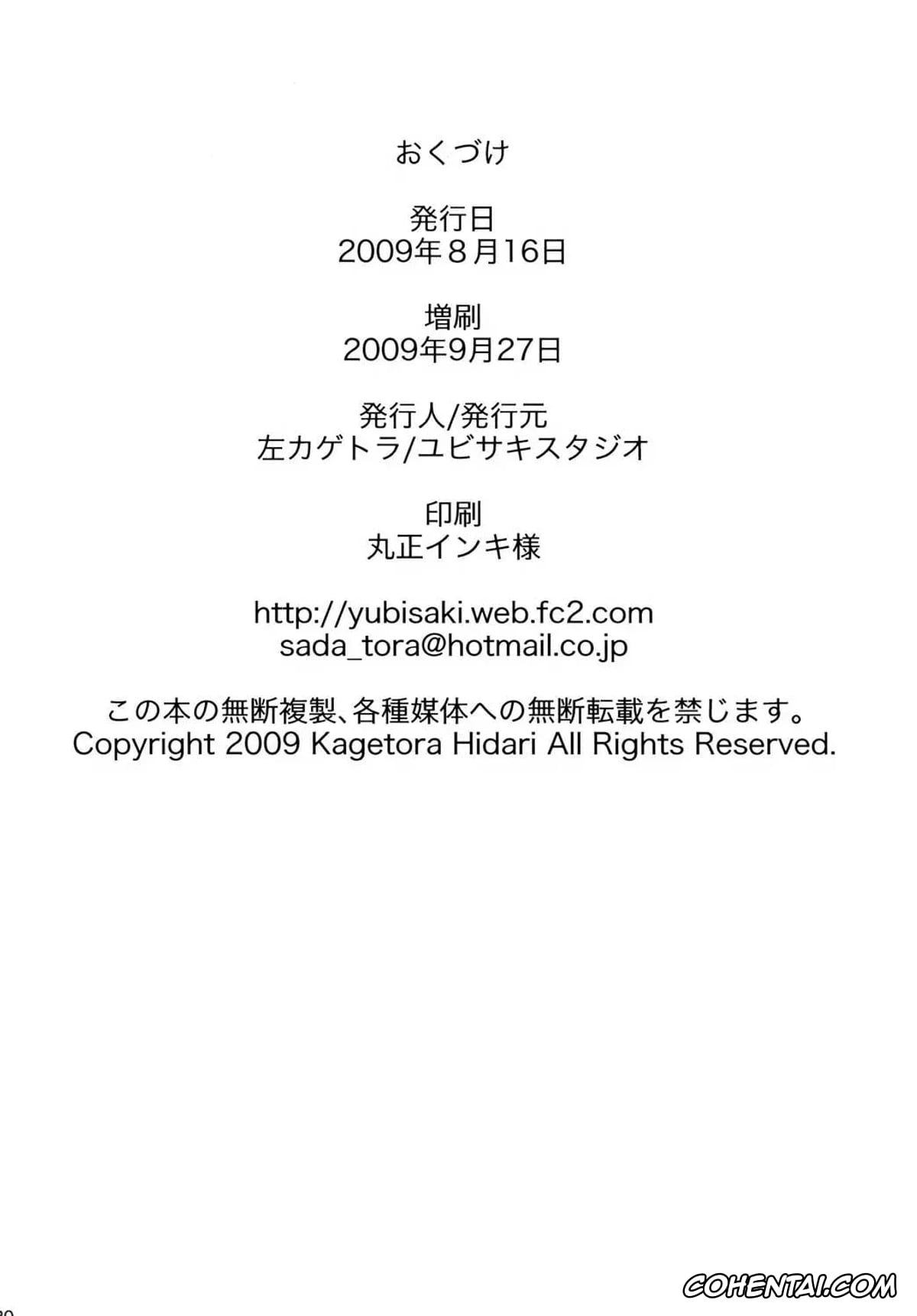 Original porno, Les Chuu Life 2nd Lesson, pagina 29