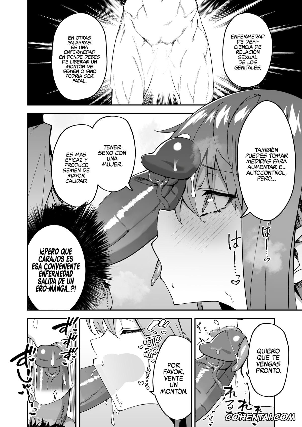 Fate/Grand Order xxx, Gudao | Ritsuka Fujimaru xxx, Nightingale xxx, Honkaku Chiryou o Kaishi Shimasu (Fate/Grand Order), pagina 7