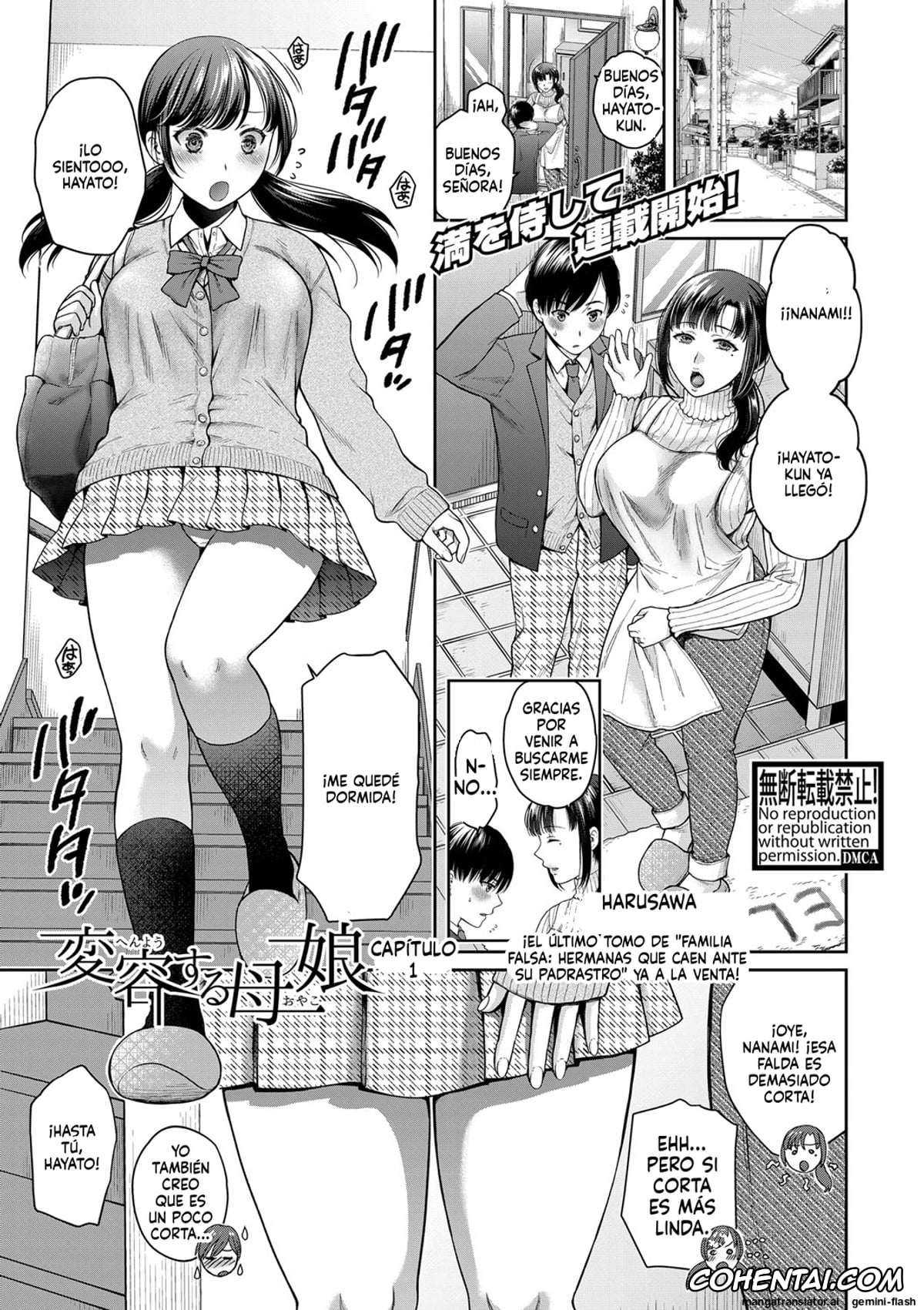 Original xxx, Henyou Suru Oyako, pagina 1