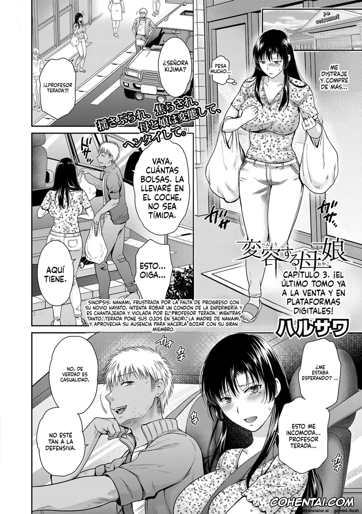 Original hentai, Henyou Suru Oyako, pagina 66