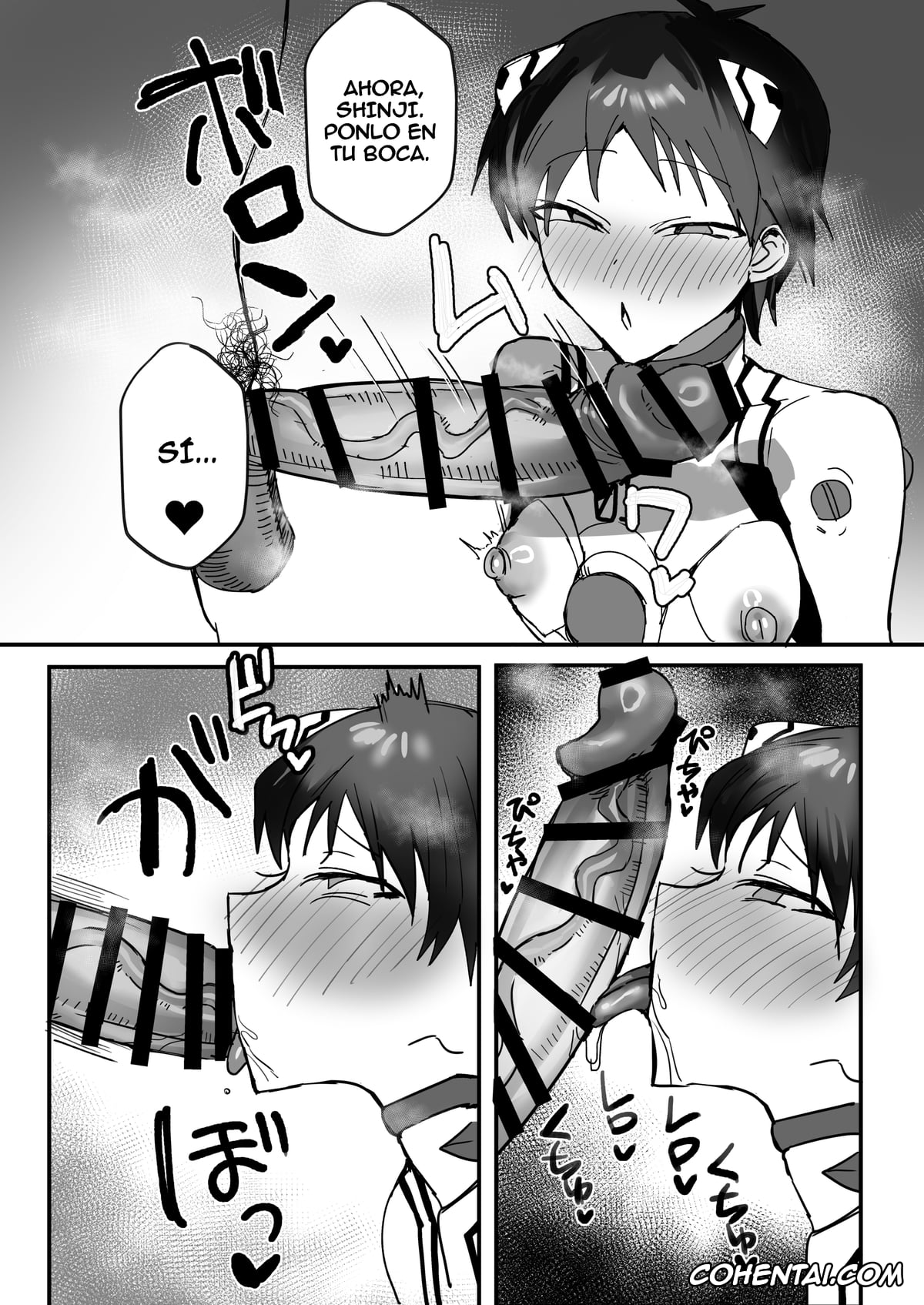 Neon Genesis Evangelion xxx, Gendo Ikari xxx, Shinji Ikari xxx, Shinji Saimin Hon (Neon Genesis Evangelion), pagina 4