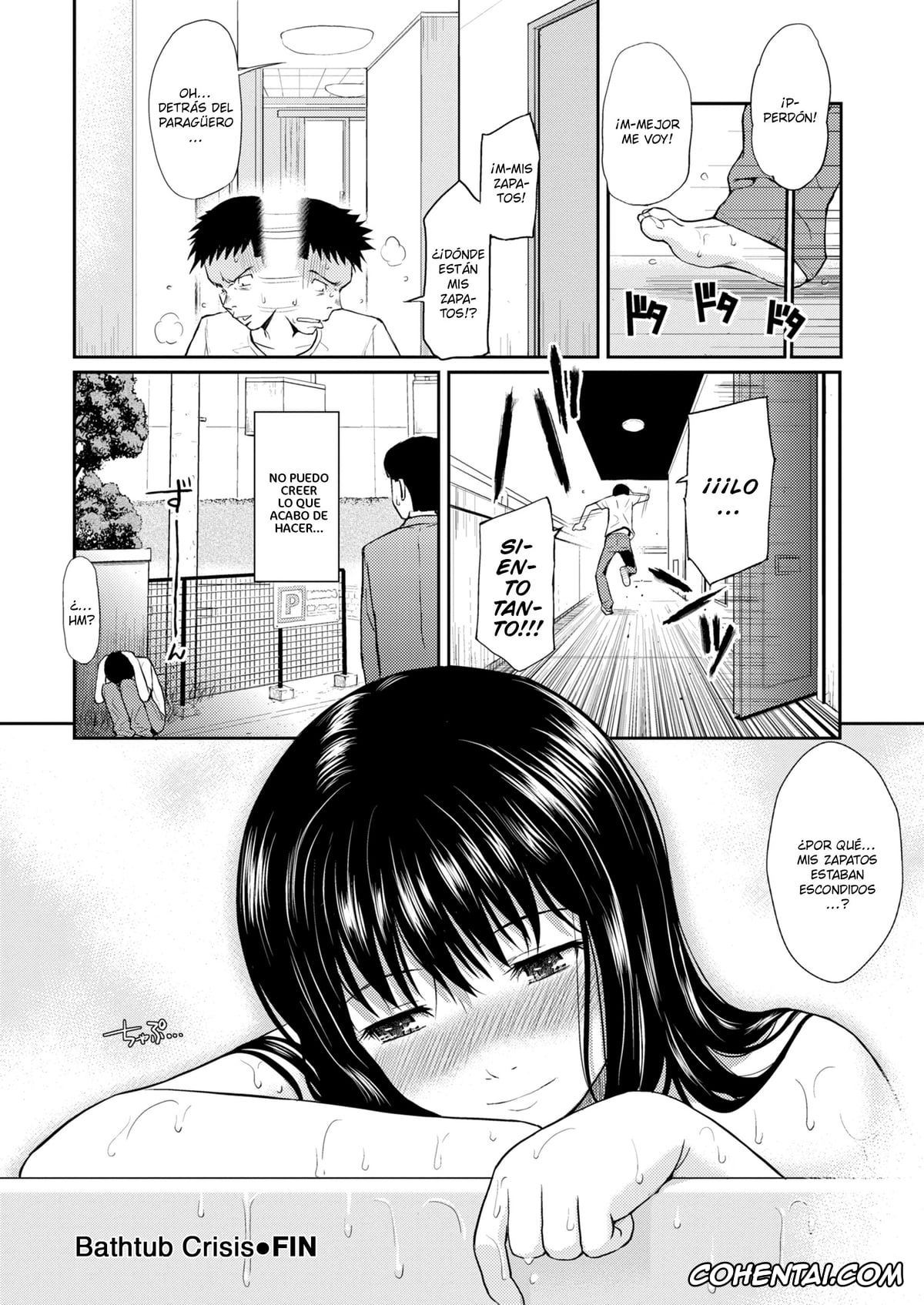 Manga porno, Tankoubon porno, HB x RS: Hajirai Break x Renai Sample Complete Edition, pagina 128