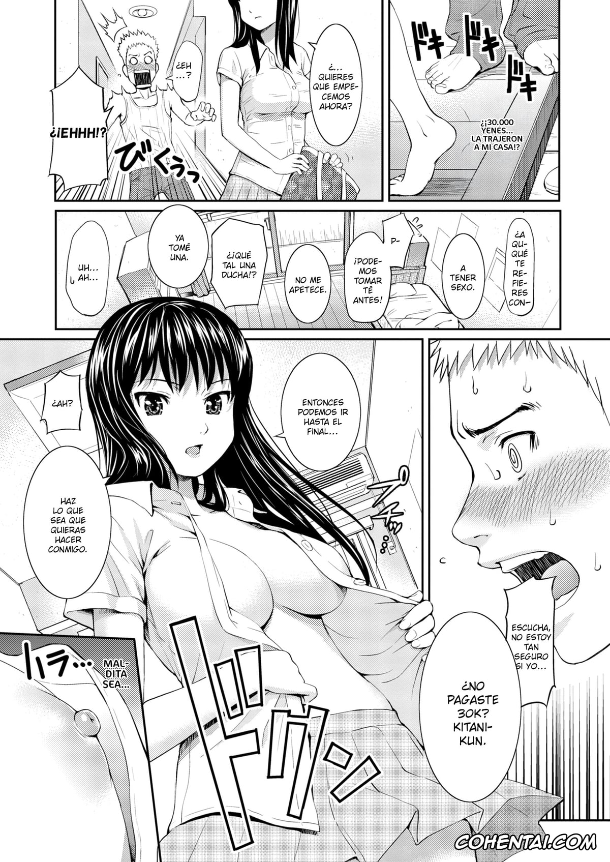 Manga xxx, Tankoubon xxx, HB x RS: Hajirai Break x Renai Sample Complete Edition, pagina 151