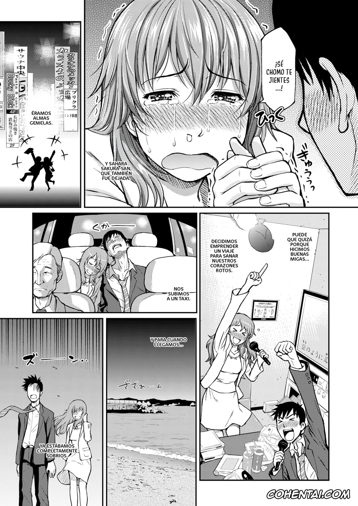 Manga xxx, Tankoubon xxx, HB x RS: Hajirai Break x Renai Sample Complete Edition, pagina 199