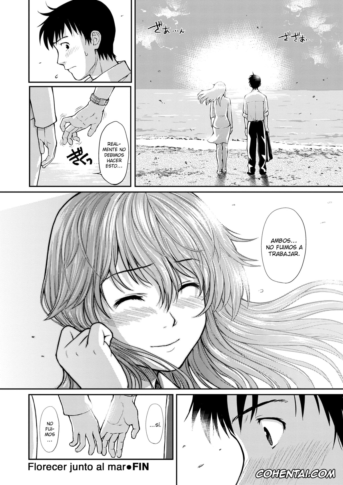 Manga porno, Tankoubon porno, HB x RS: Hajirai Break x Renai Sample Complete Edition, pagina 212