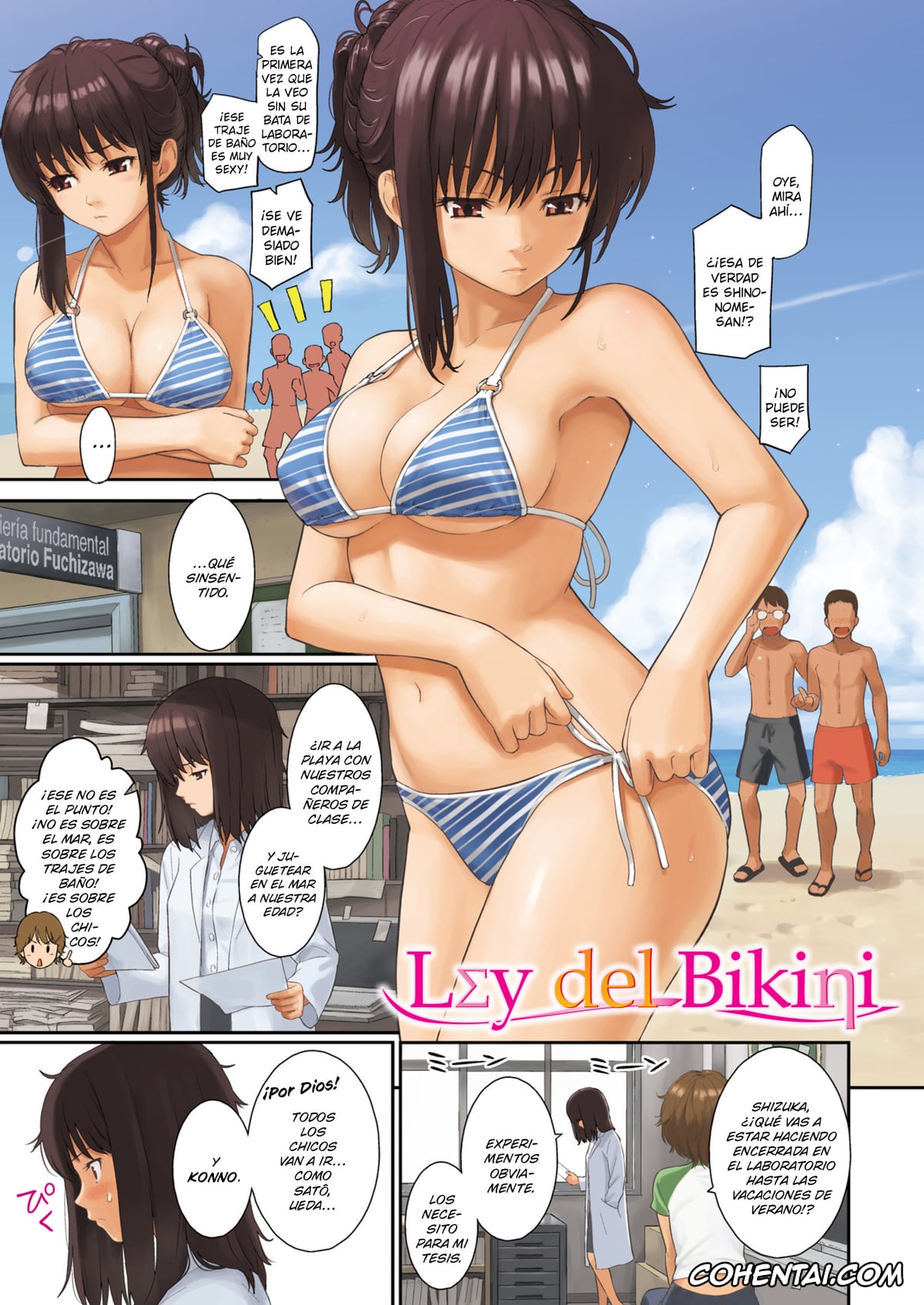Manga hentai, Tankoubon hentai, HB x RS: Hajirai Break x Renai Sample Complete Edition, pagina 222