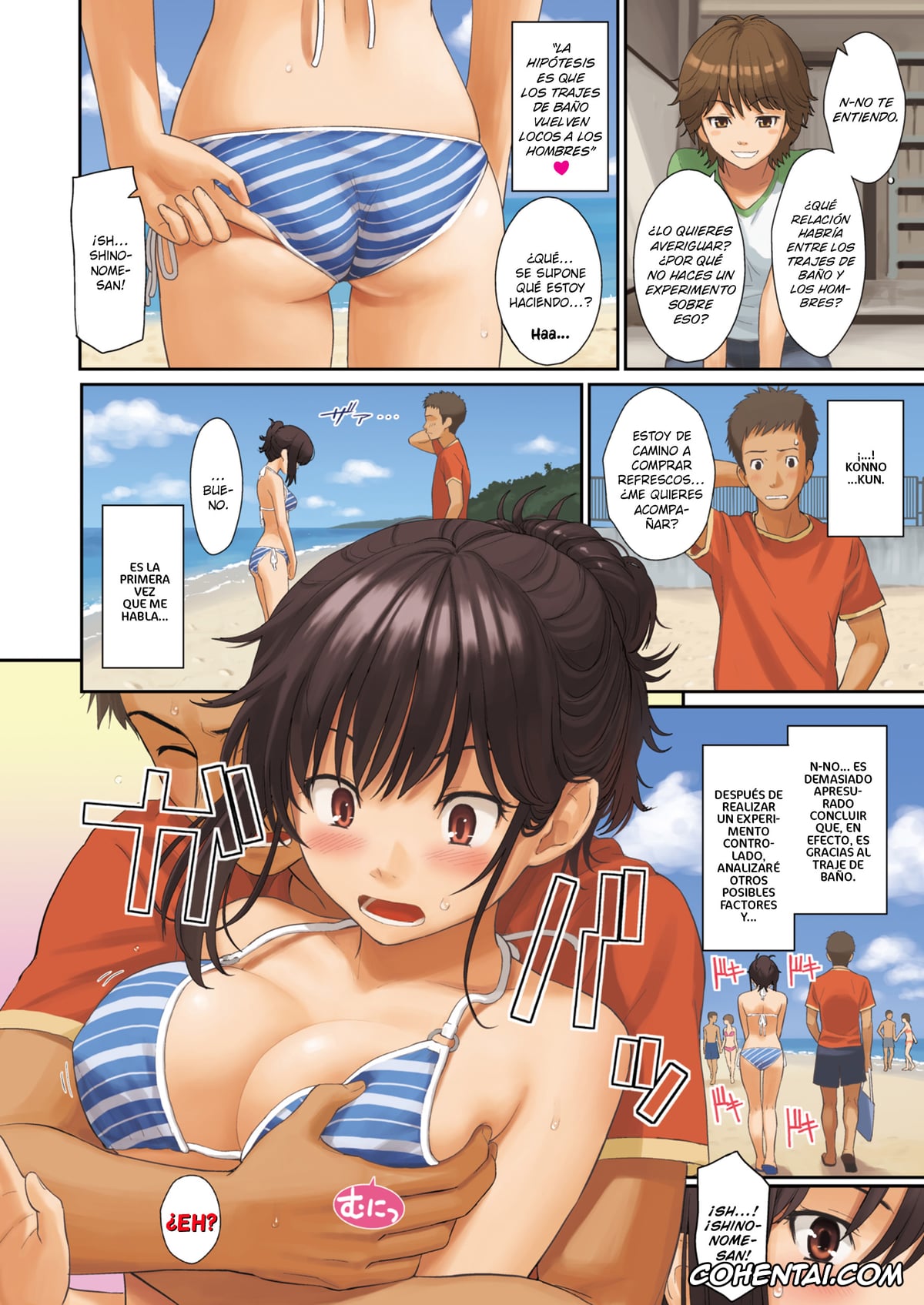 Manga xxx, Tankoubon xxx, HB x RS: Hajirai Break x Renai Sample Complete Edition, pagina 223