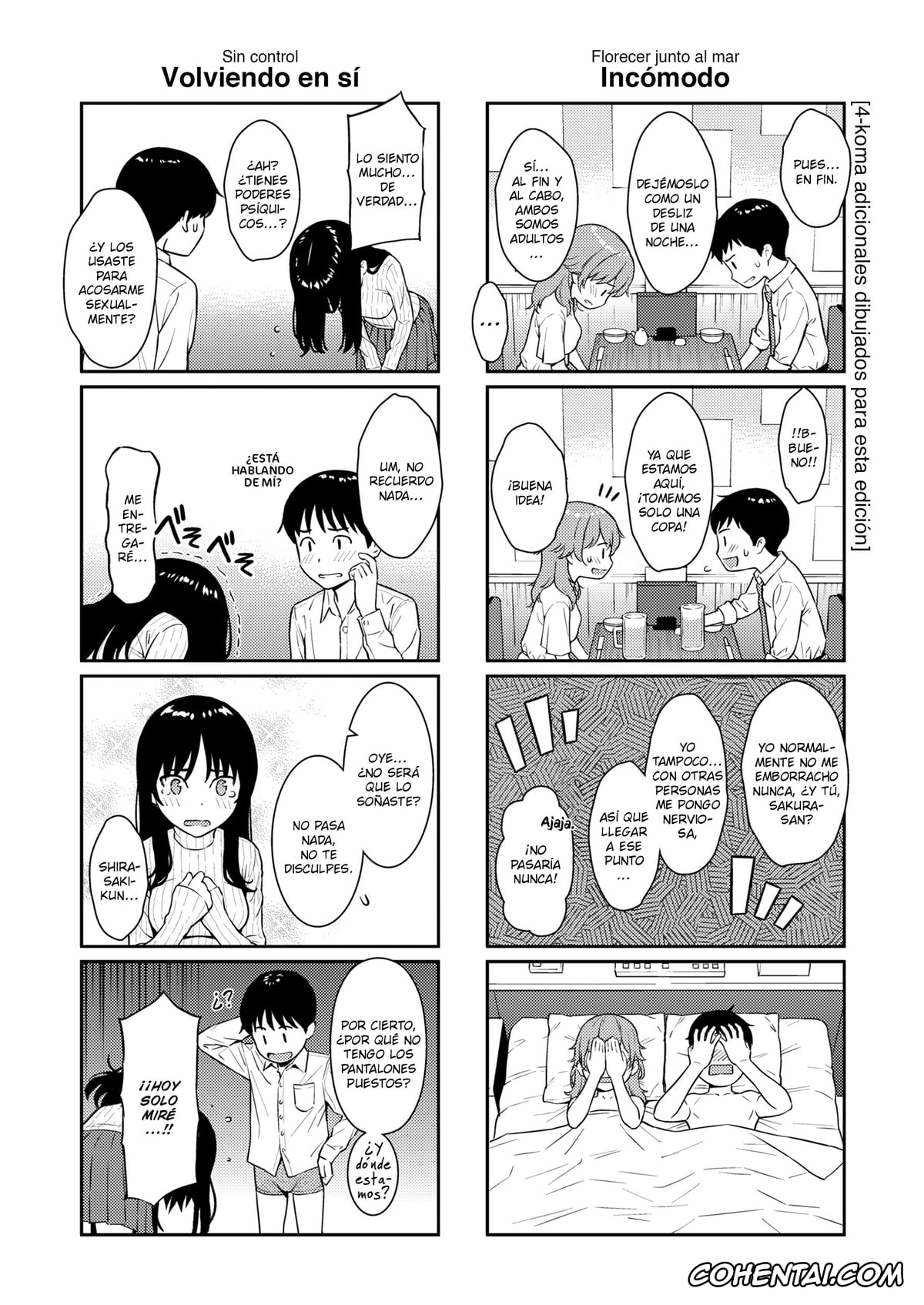 Manga xxx, Tankoubon xxx, HB x RS: Hajirai Break x Renai Sample Complete Edition, pagina 421