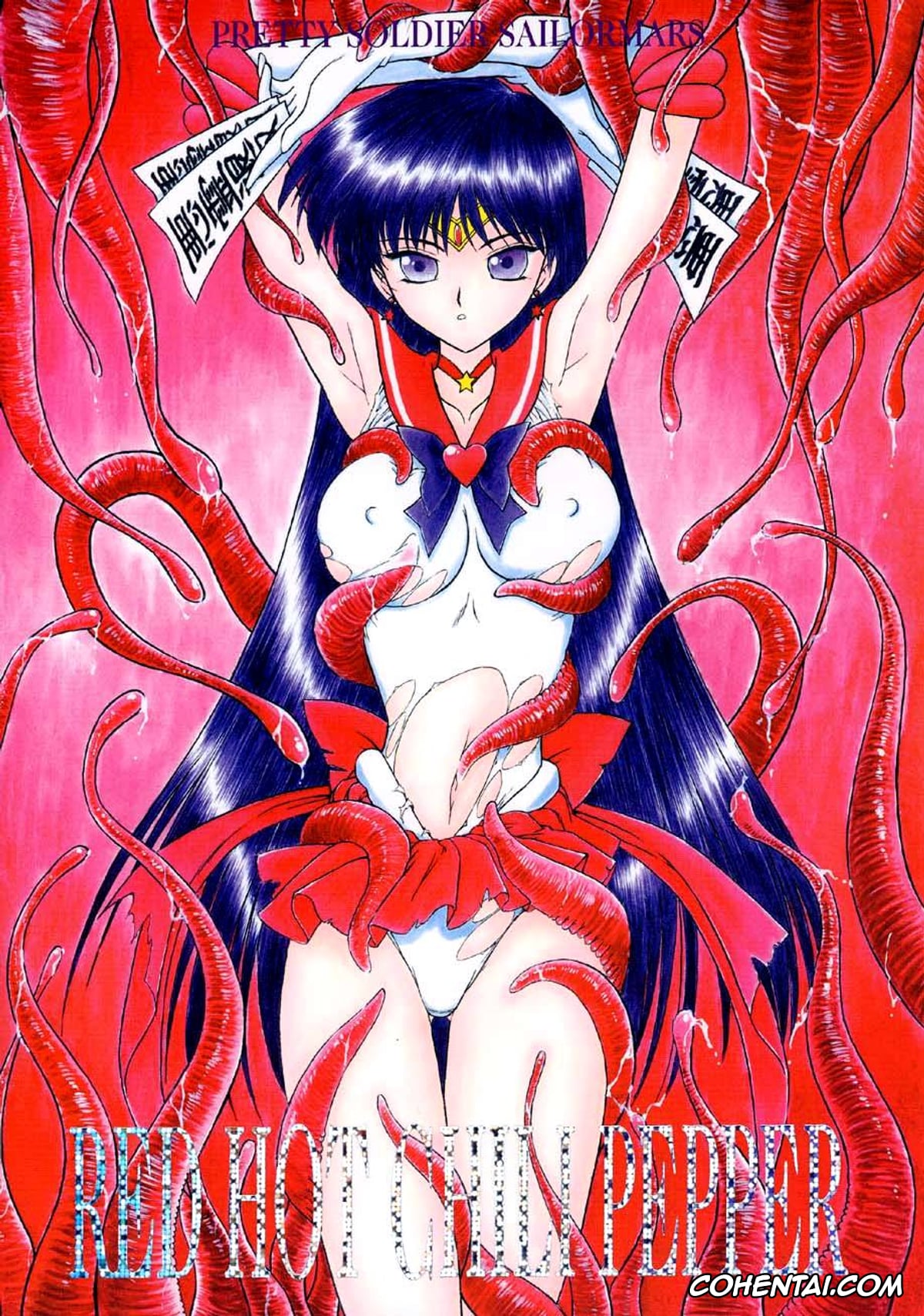 Sailor Moon | Bishoujo Senshi Sailor Moon xxx, Sailor Mars | Rei Hino xxx, Red Hot Chili Pepper (Bishoujo Senshi Sailor Moon), pagina 1