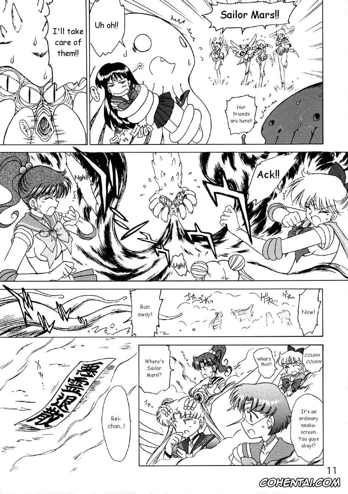 Sailor Moon | Bishoujo Senshi Sailor Moon xxx, Sailor Mars | Rei Hino xxx, Red Hot Chili Pepper (Bishoujo Senshi Sailor Moon), pagina 10