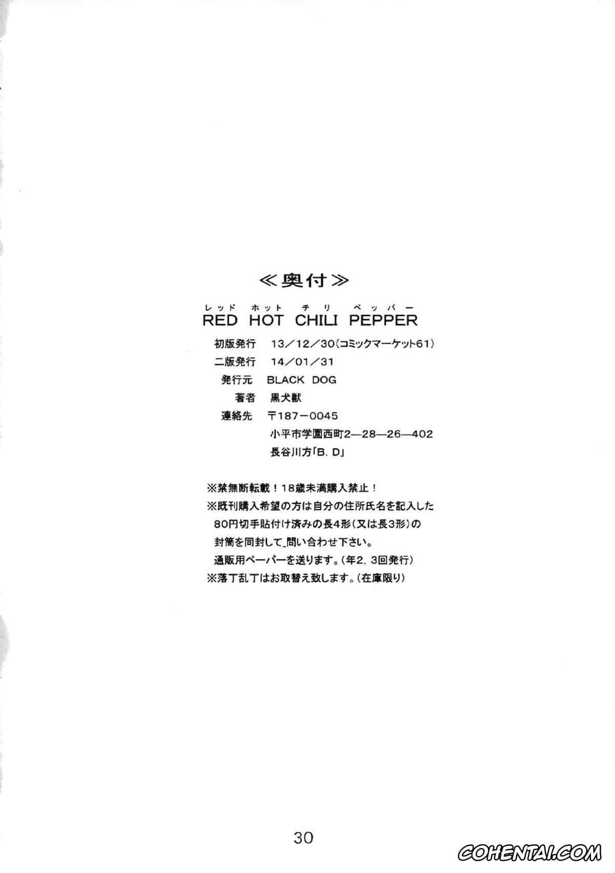 Sailor Moon | Bishoujo Senshi Sailor Moon porno, Sailor Mars | Rei Hino porno, Red Hot Chili Pepper (Bishoujo Senshi Sailor Moon), pagina 29