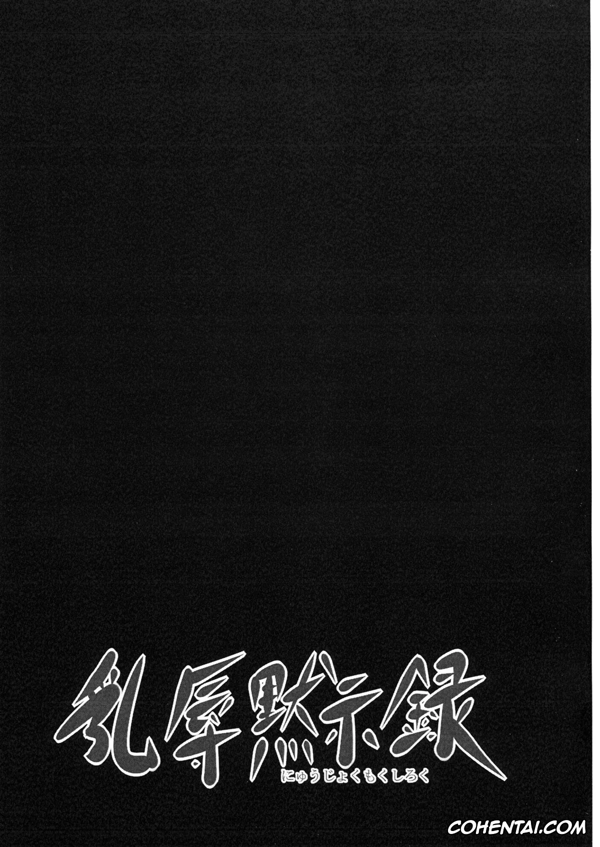 Highschool Of The Dead porno, Rei Miyamoto porno, Saeko Busujima porno, Saya Takagi porno, Shizuka Marikawa porno, Nyuujoku Mokushiroku (HIGHSCHOOL OF THE DEAD), pagina 2