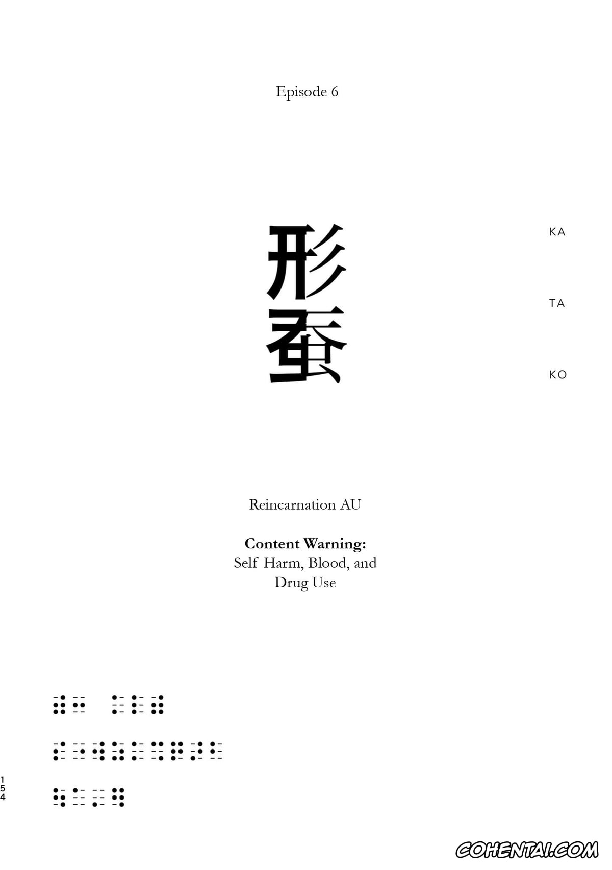 Jujutsu Kaisen porno, Satoru Gojo porno, Suguru Geto porno, Katako (Jujutsu Kaisen), pagina 2