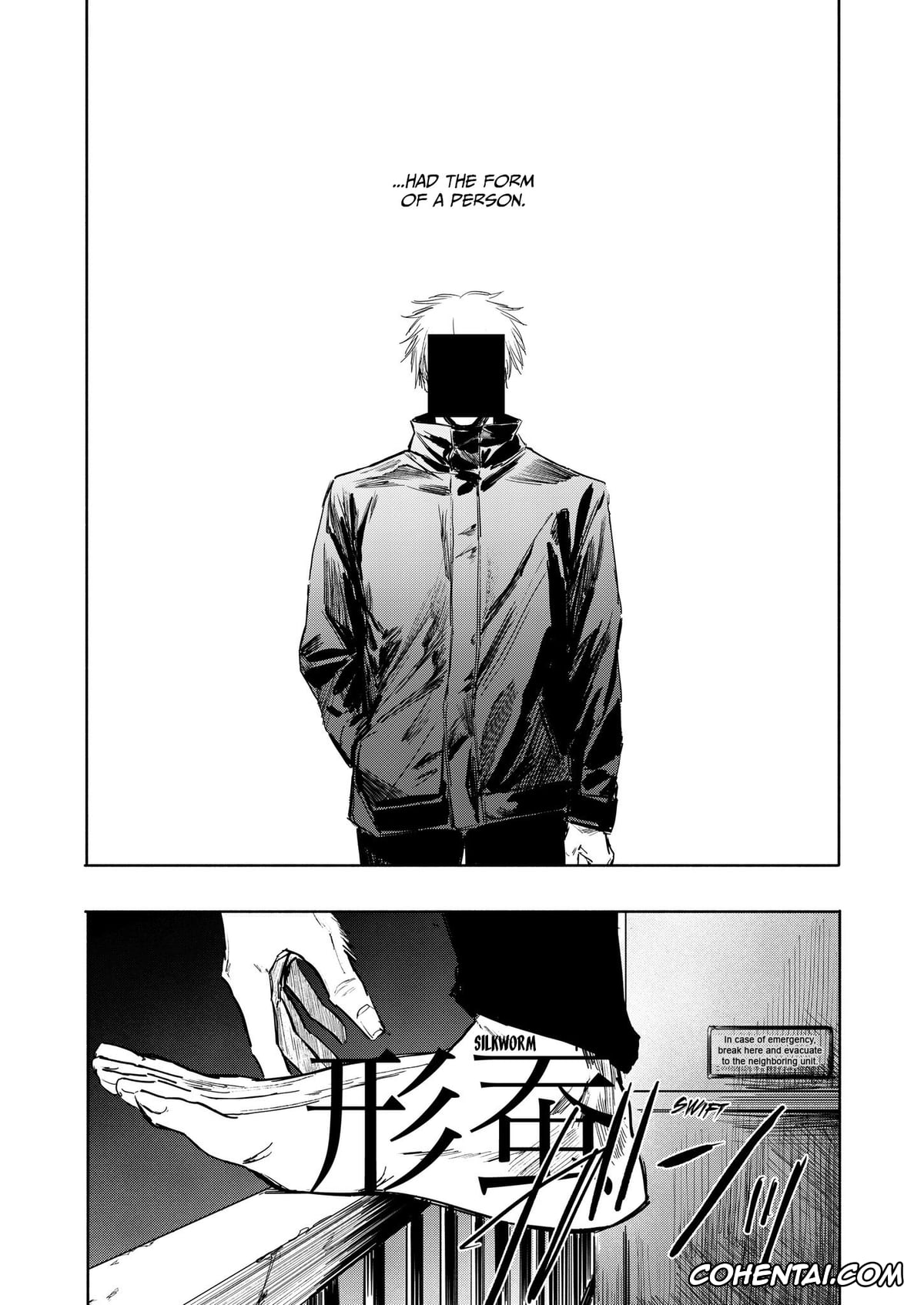 Jujutsu Kaisen xxx, Satoru Gojo xxx, Suguru Geto xxx, Katako (Jujutsu Kaisen), pagina 7