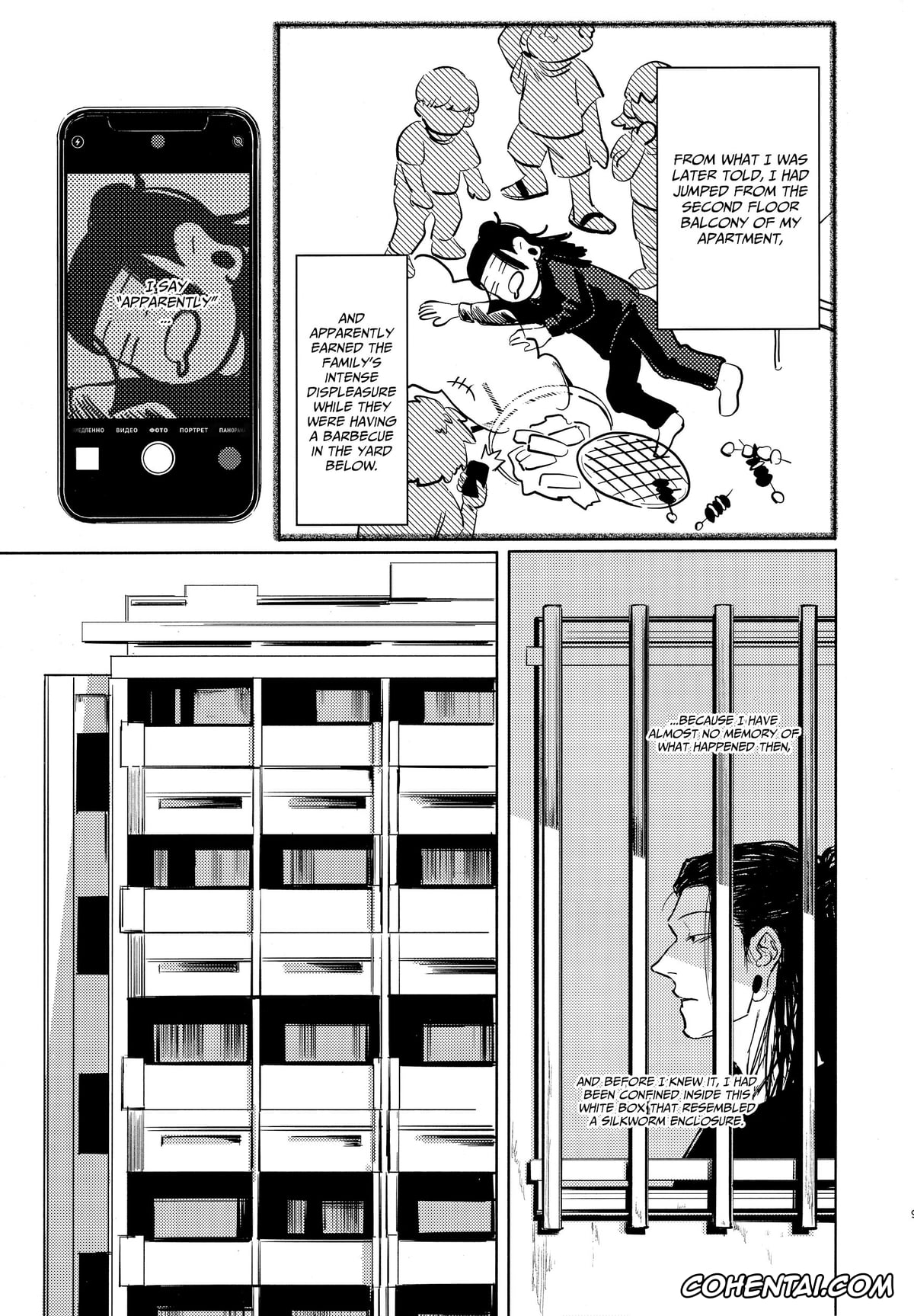 Jujutsu Kaisen porno, Satoru Gojo porno, Suguru Geto porno, Katako (Jujutsu Kaisen), pagina 8