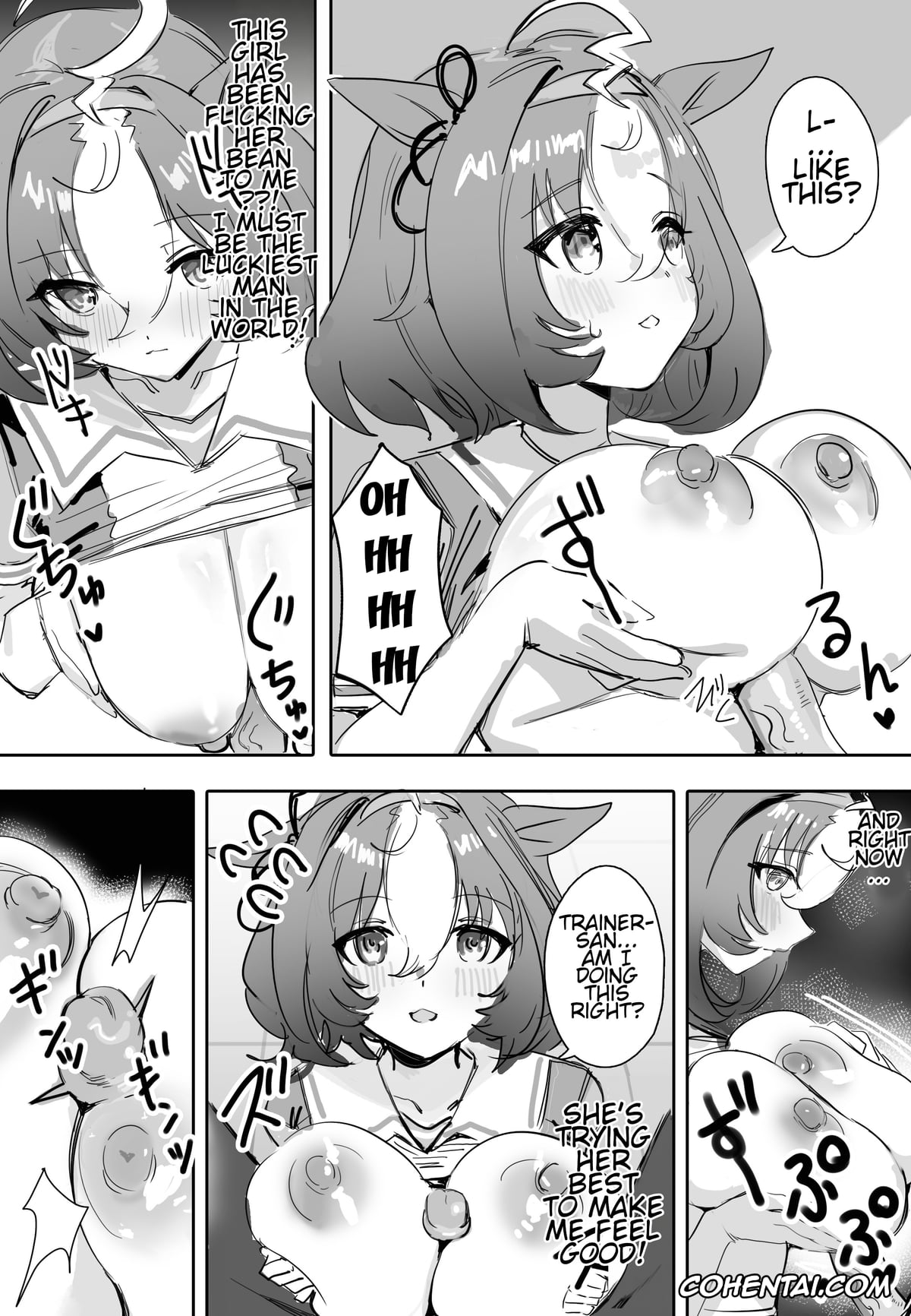Uma Musume Pretty Derby xxx, Meisho Doto xxx, Machikirenai (Uma Musume Pretty Derby), pagina 7