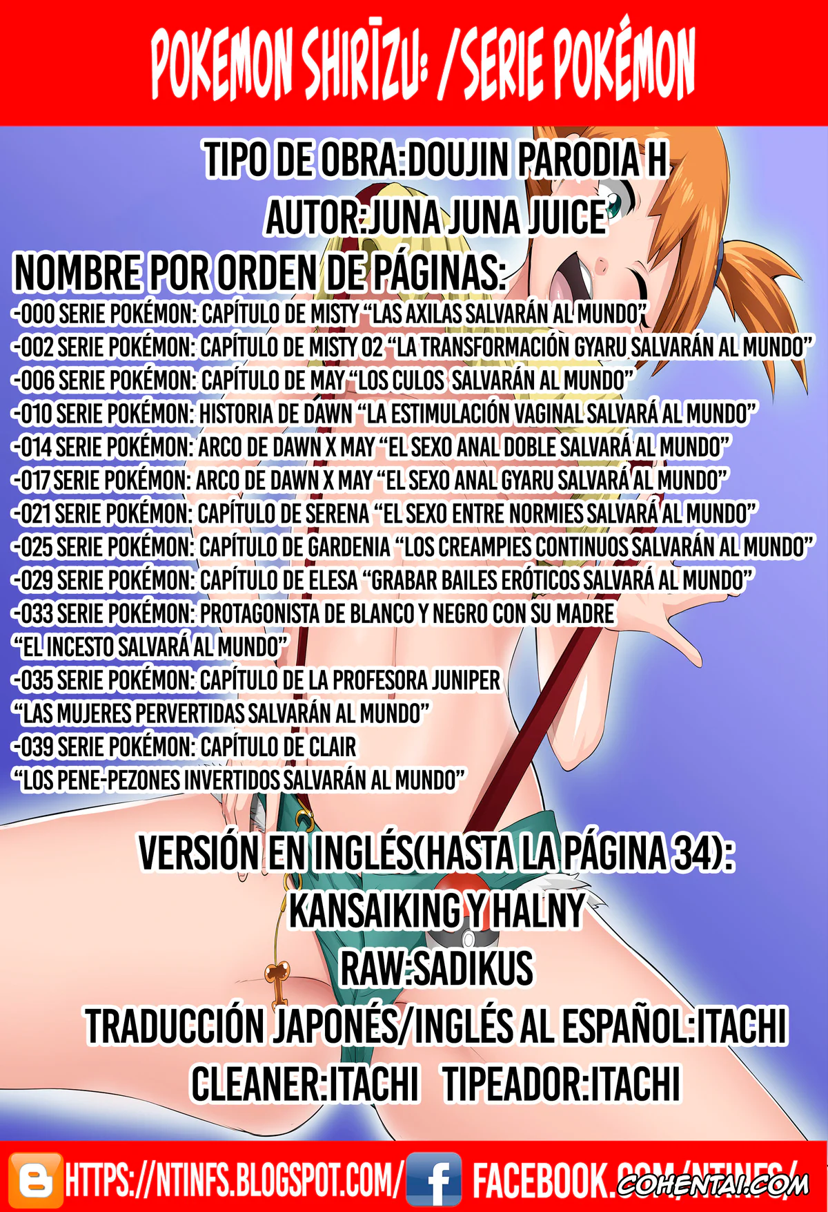 Pokemon | Pocket Monsters porno, Ash ketchum porno, Clair porno, Dawn porno, Elesa porno, Gardenia porno, May porno, Misty porno, Professor Juniper porno, Serena porno, Pokémon Series (Pokémon), pagina 44