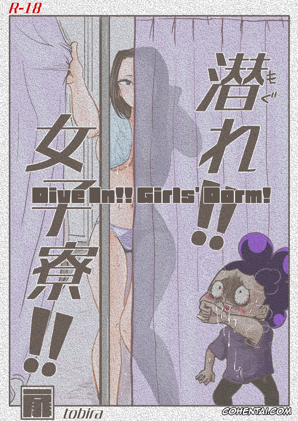 My Hero Academia | Boku No Hero Academia xxx, Kyoka Jiro xxx, Mina Ashido xxx, Minoru Mineta xxx, Momo Yaoyorozu xxx, Ochako Uraraka xxx, Mineta x Yaoyorozu (Boku no Hero Academia), pagina 1