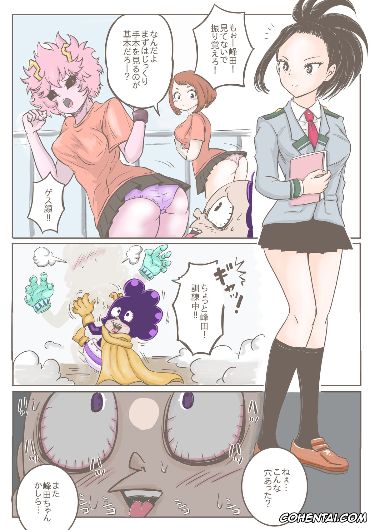 My Hero Academia | Boku No Hero Academia porno, Kyoka Jiro porno, Mina Ashido porno, Minoru Mineta porno, Momo Yaoyorozu porno, Ochako Uraraka porno, Mineta x Yaoyorozu (Boku no Hero Academia), pagina 41