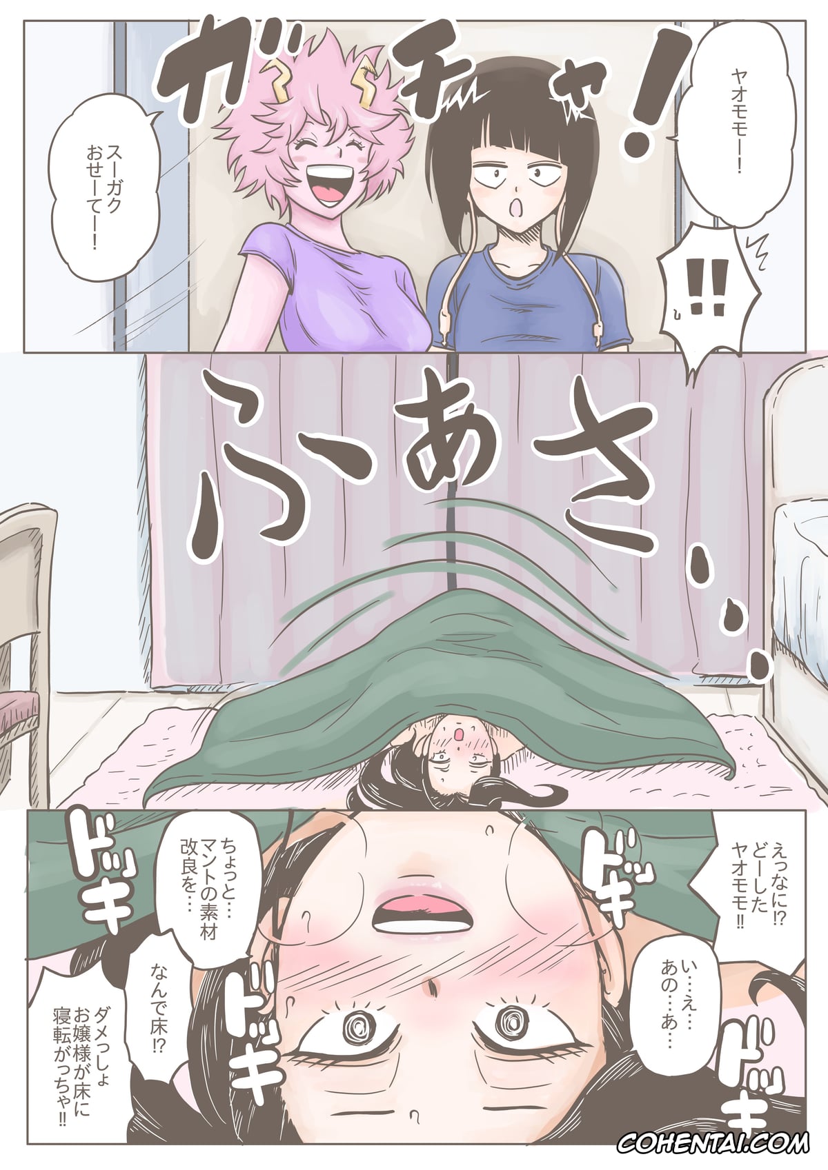 My Hero Academia | Boku No Hero Academia xxx, Kyoka Jiro xxx, Mina Ashido xxx, Minoru Mineta xxx, Momo Yaoyorozu xxx, Ochako Uraraka xxx, Mineta x Yaoyorozu (Boku no Hero Academia), pagina 58