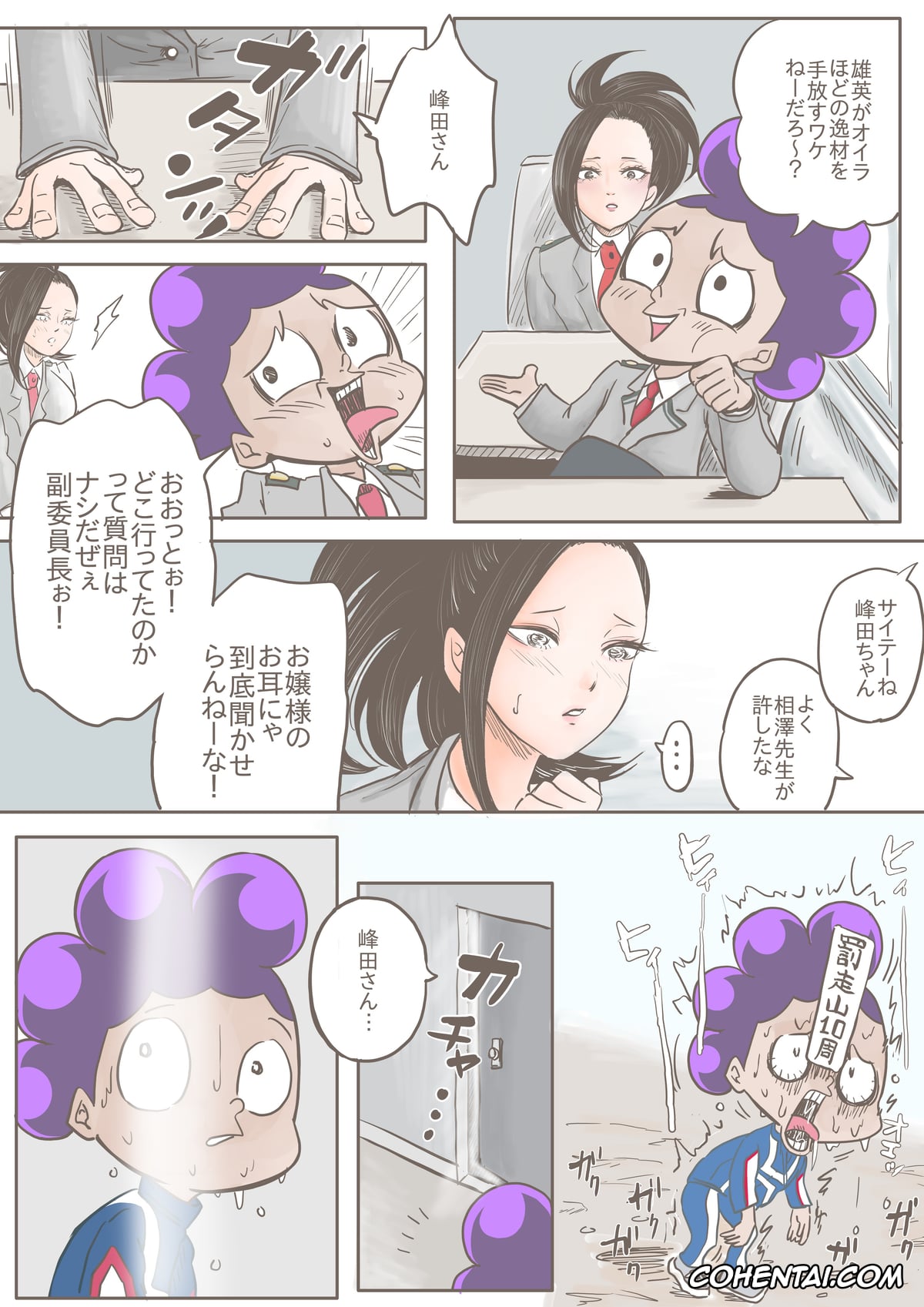 My Hero Academia | Boku No Hero Academia porno, Kyoka Jiro porno, Mina Ashido porno, Minoru Mineta porno, Momo Yaoyorozu porno, Ochako Uraraka porno, Mineta x Yaoyorozu (Boku no Hero Academia), pagina 77