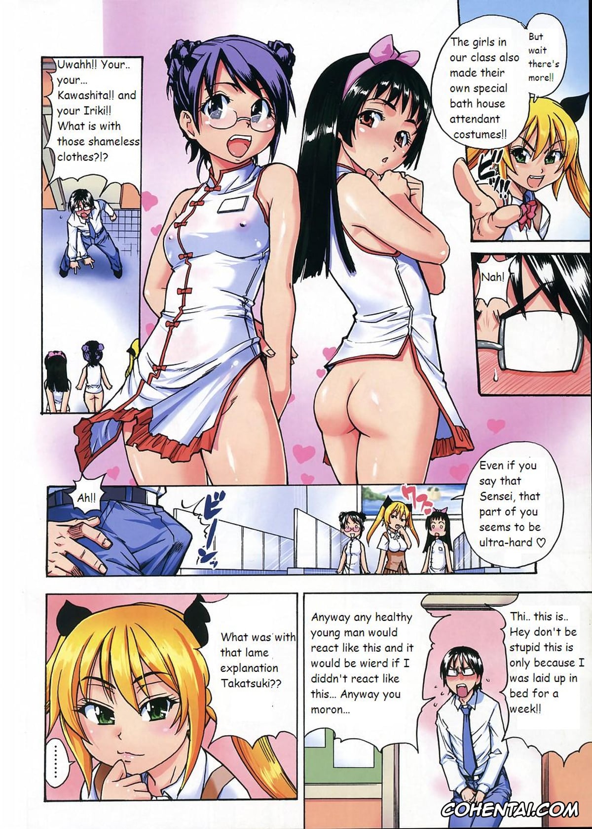 Revistas xxx, COMIC Aun xxx, Nurusen (COMIC Aun 2006-01 Vol. 116), pagina 4